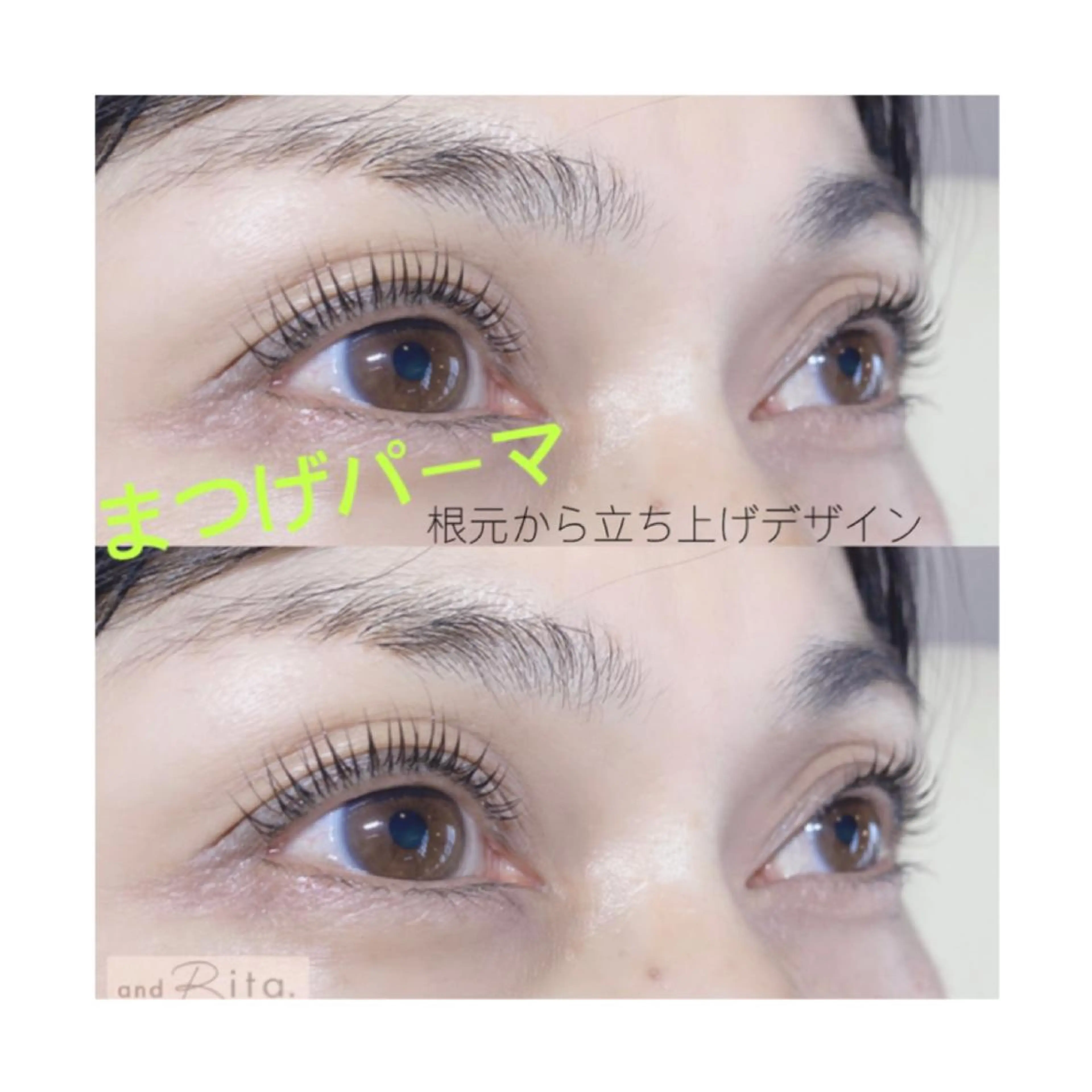 マツエク・マツパ まつげパーマ and Rita 蒲生店所属・andRita蒲生店 kanouのマツエク・マツパデザイン