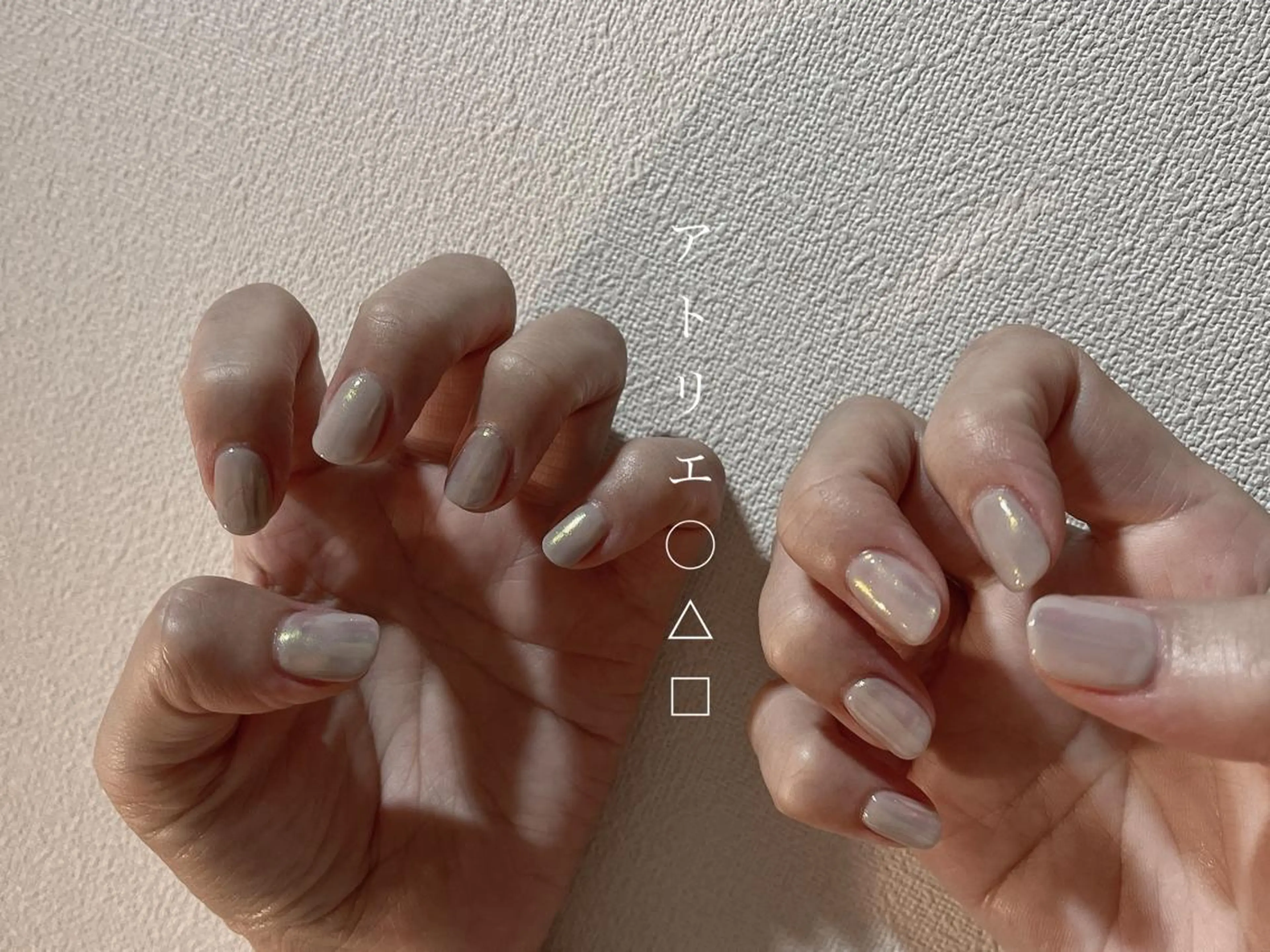 ネイル オーロラネイル ゴールド ミラーネイル ハンドネイル アトリエ ○△□のネイルデザイン
