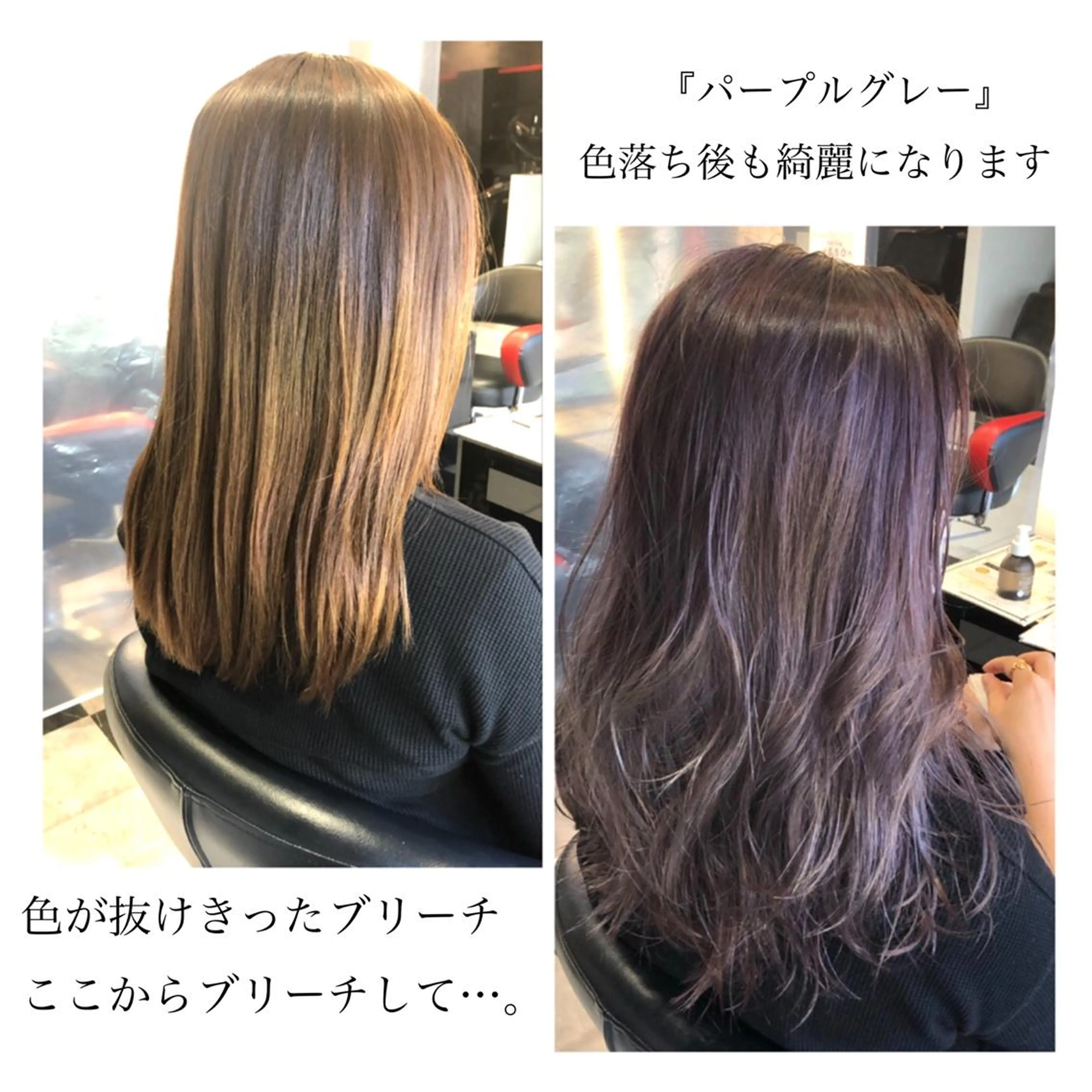 セミロング カラー ヘアカラー トリートメント メンズヘア特化 崎田 成人のヘアスタイル