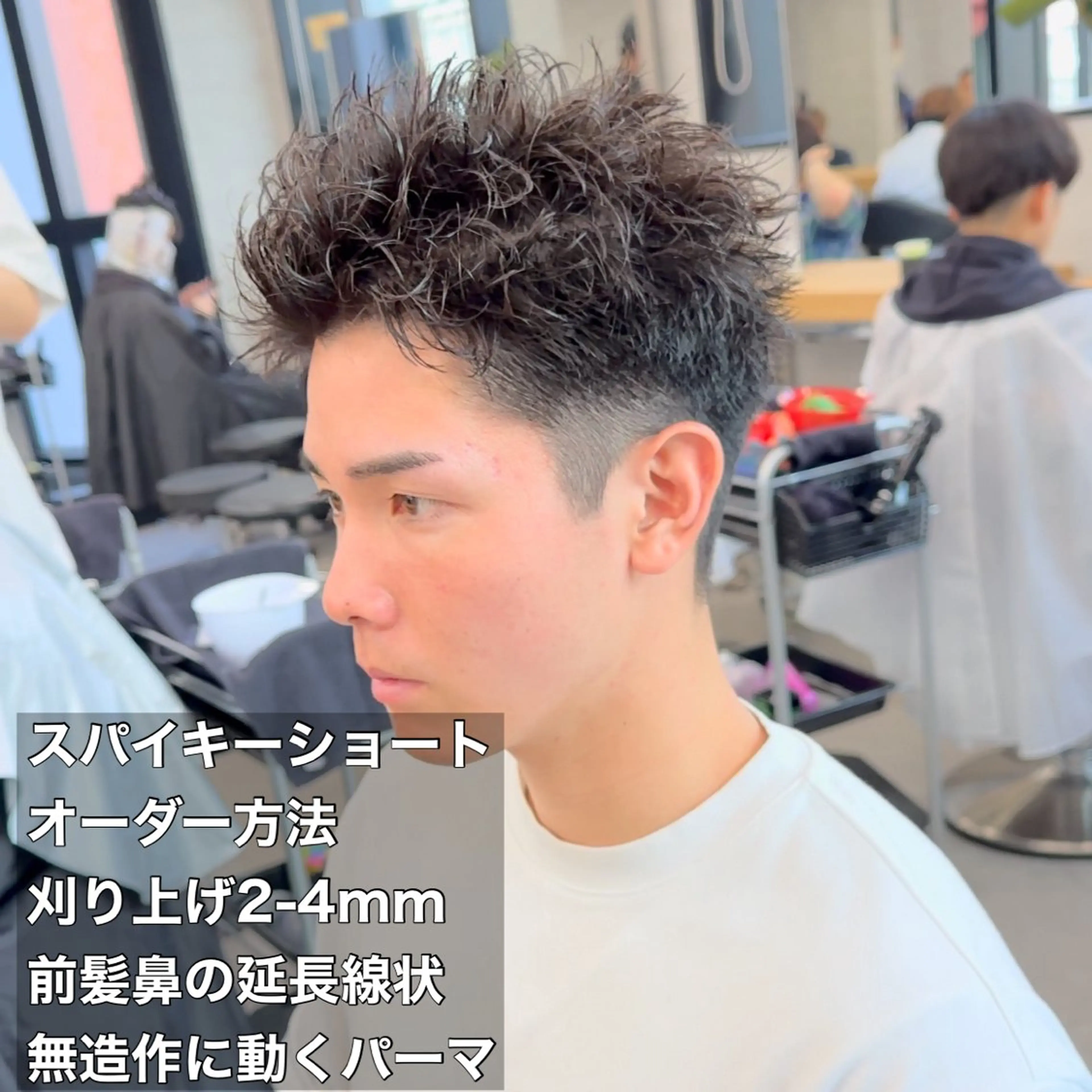 ショート カラー パーマ ヘアアレンジ メンズ キッズ カット パーマ 🔥メンズパーマ🔥 菅原楓のヘアスタイル