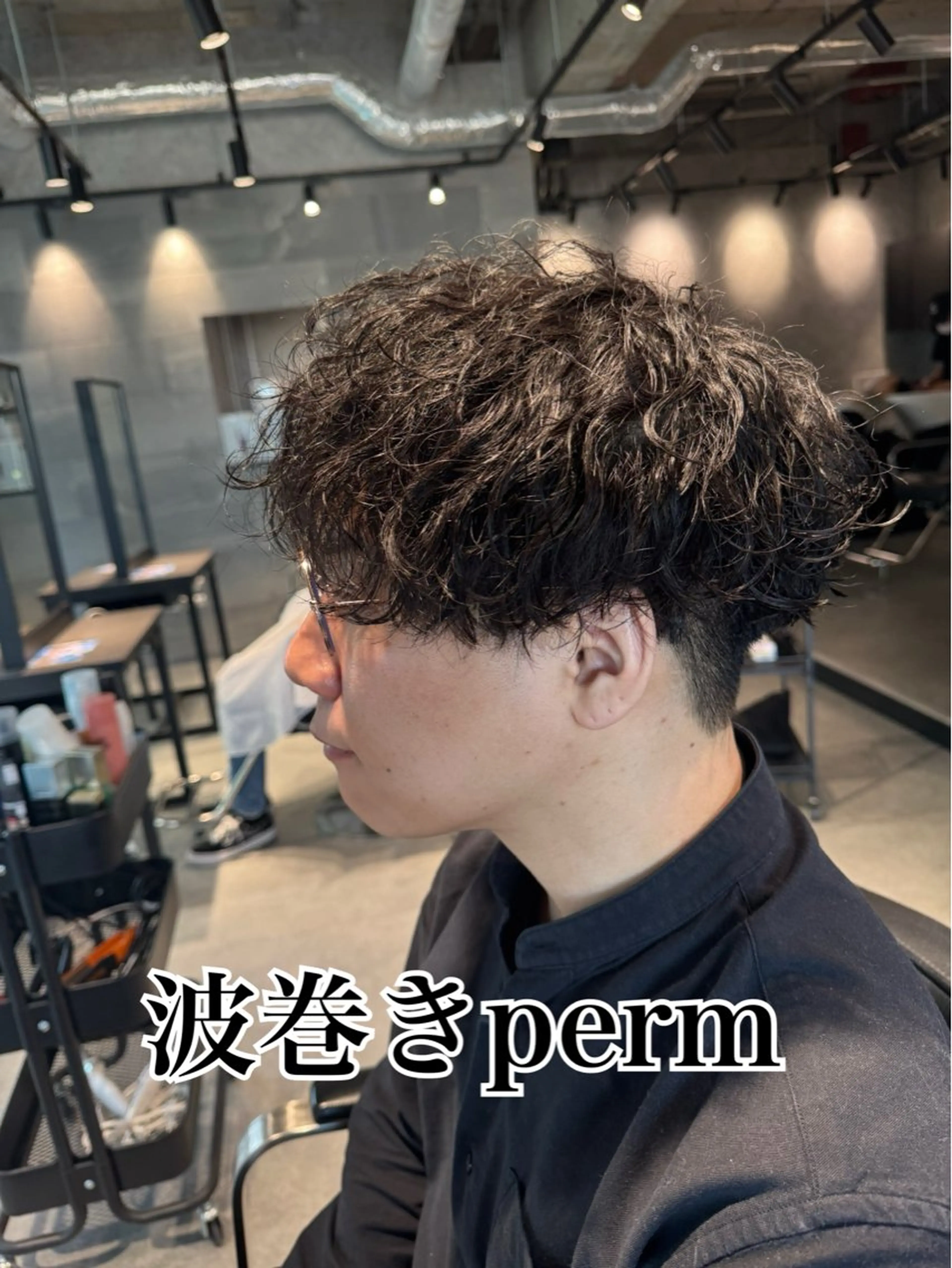 カット+波巻きパーマの写真