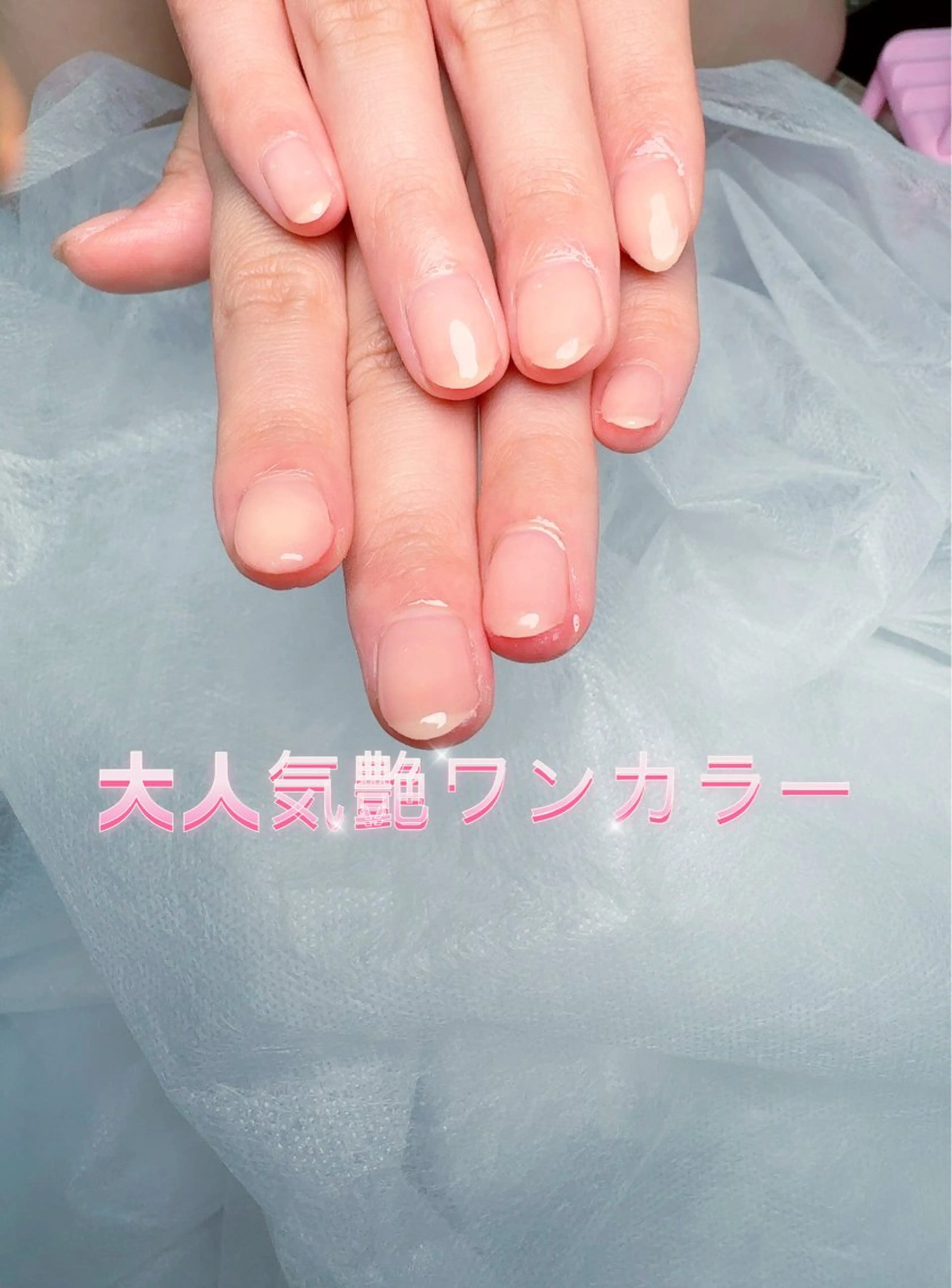 ネイル pink ladyサロン所属・べ にのネイルデザイン