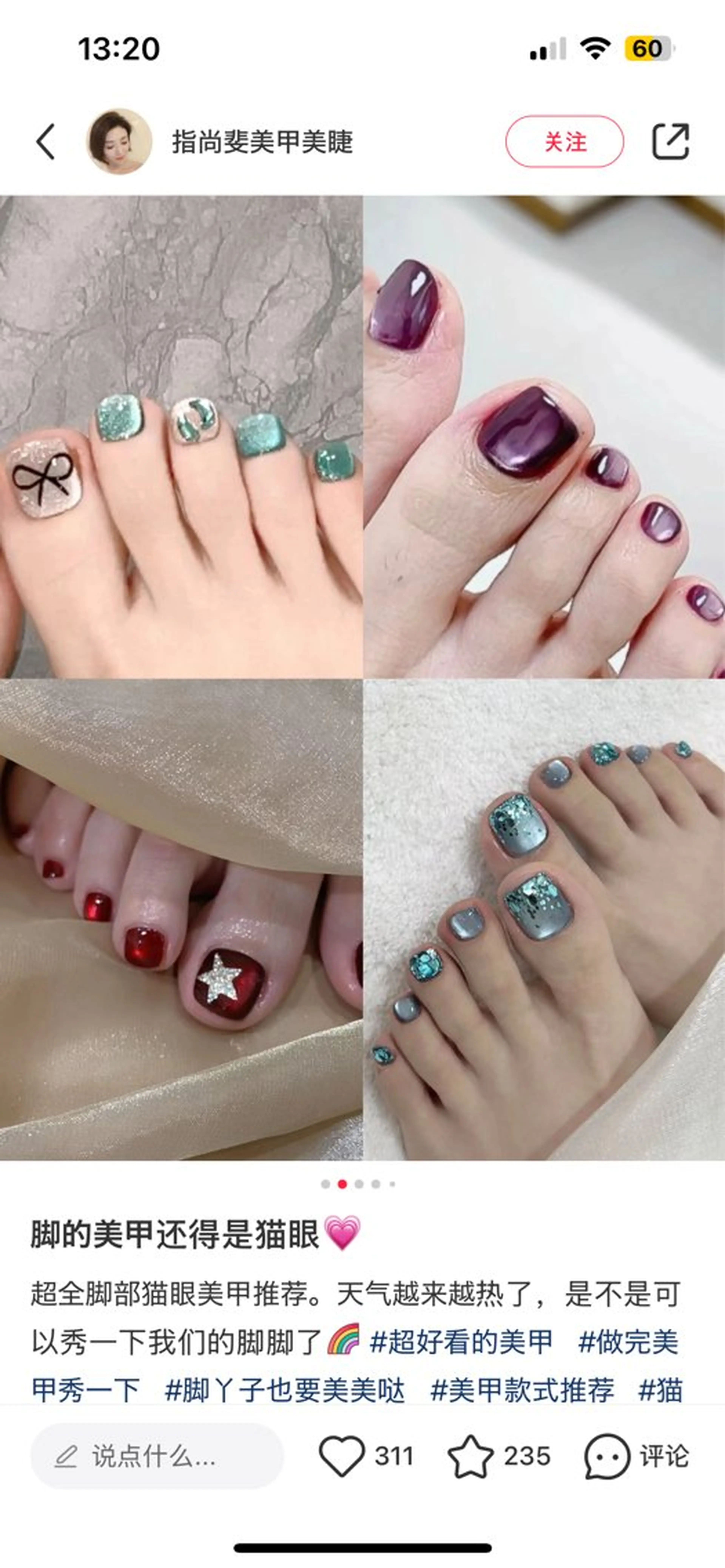 ネイル フットネイル nail salon Recessのネイルデザイン