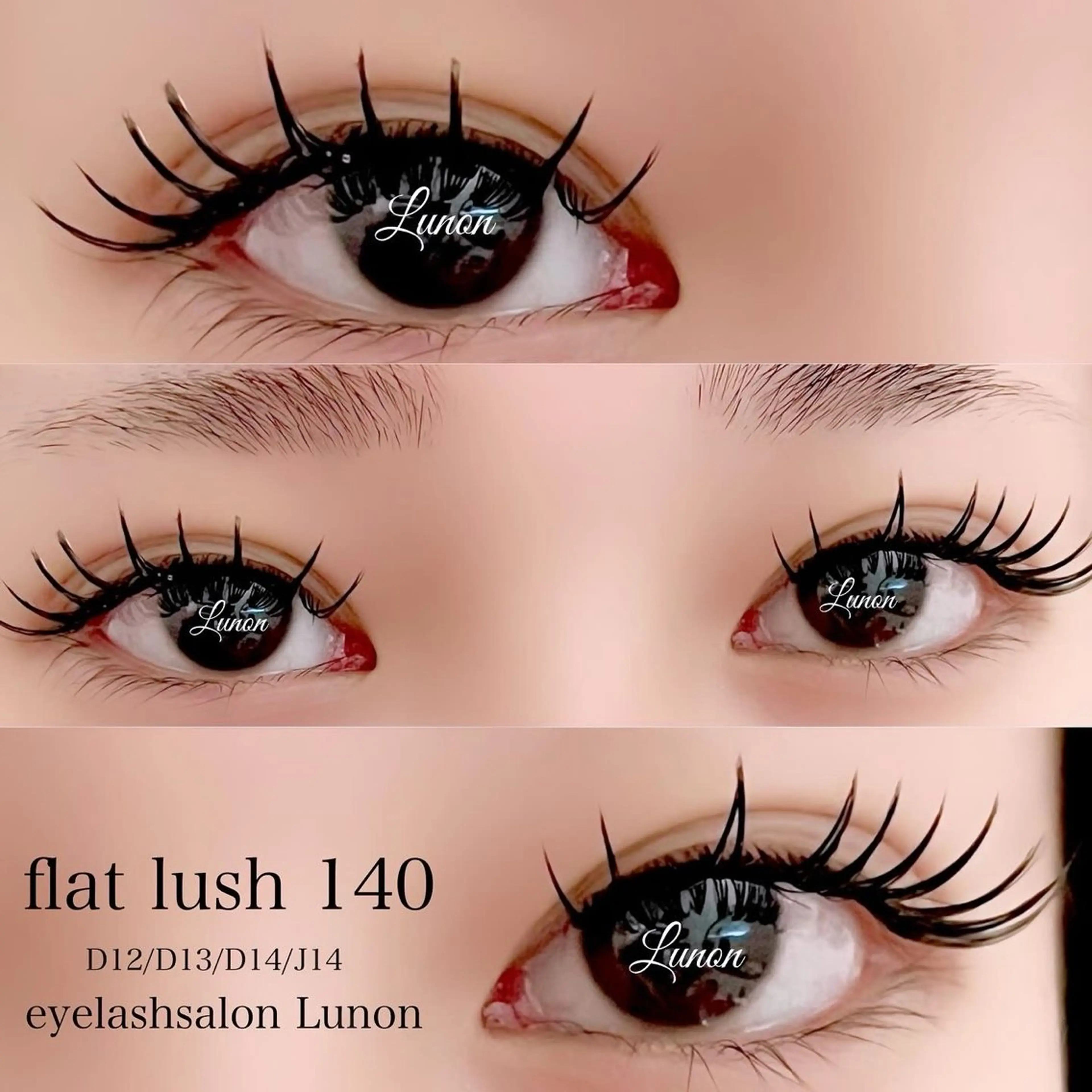 マツエク・マツパ Lunon にしむらのマツエク・マツパデザイン