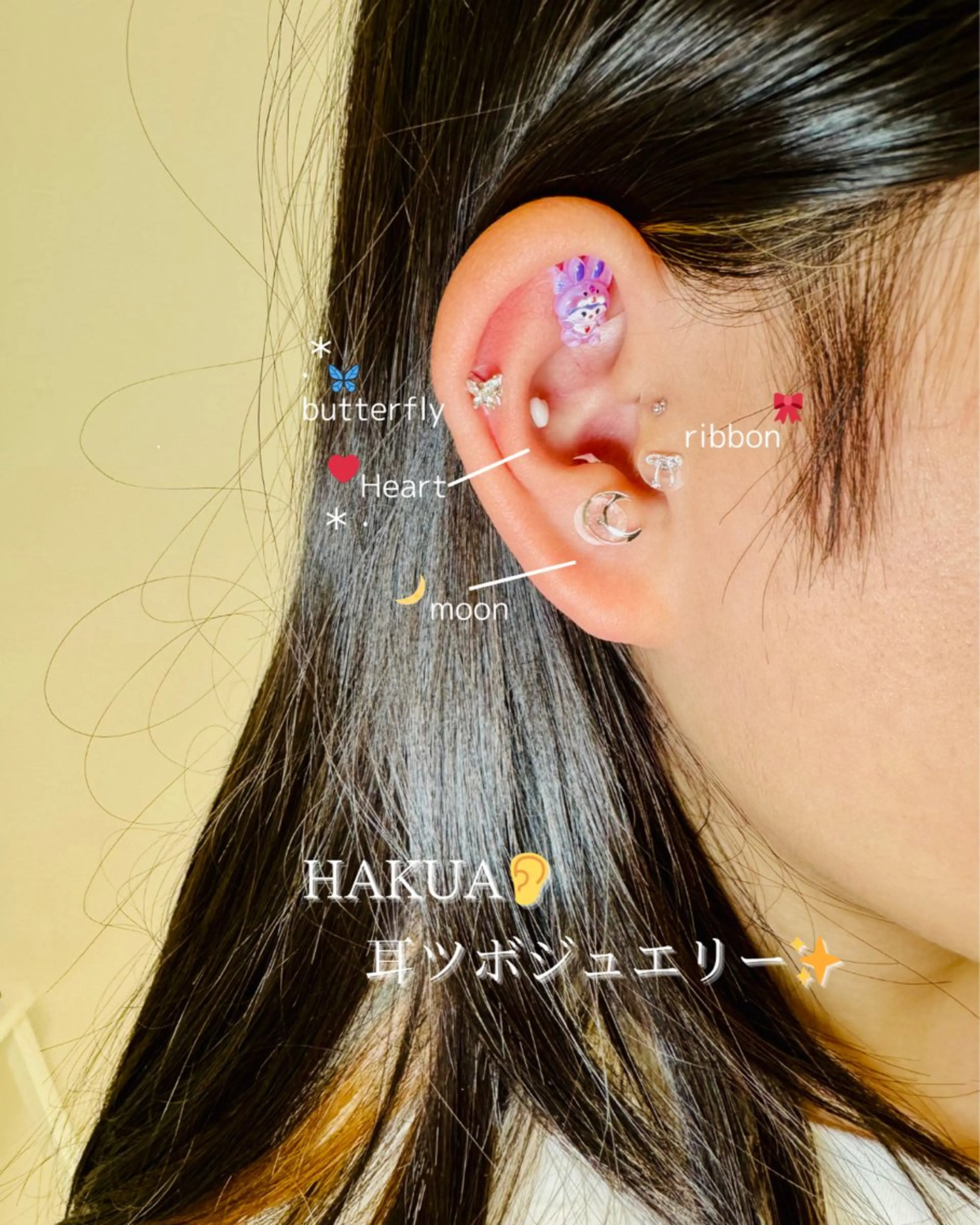 キッズ その他 HAKU Aのその他イメージ