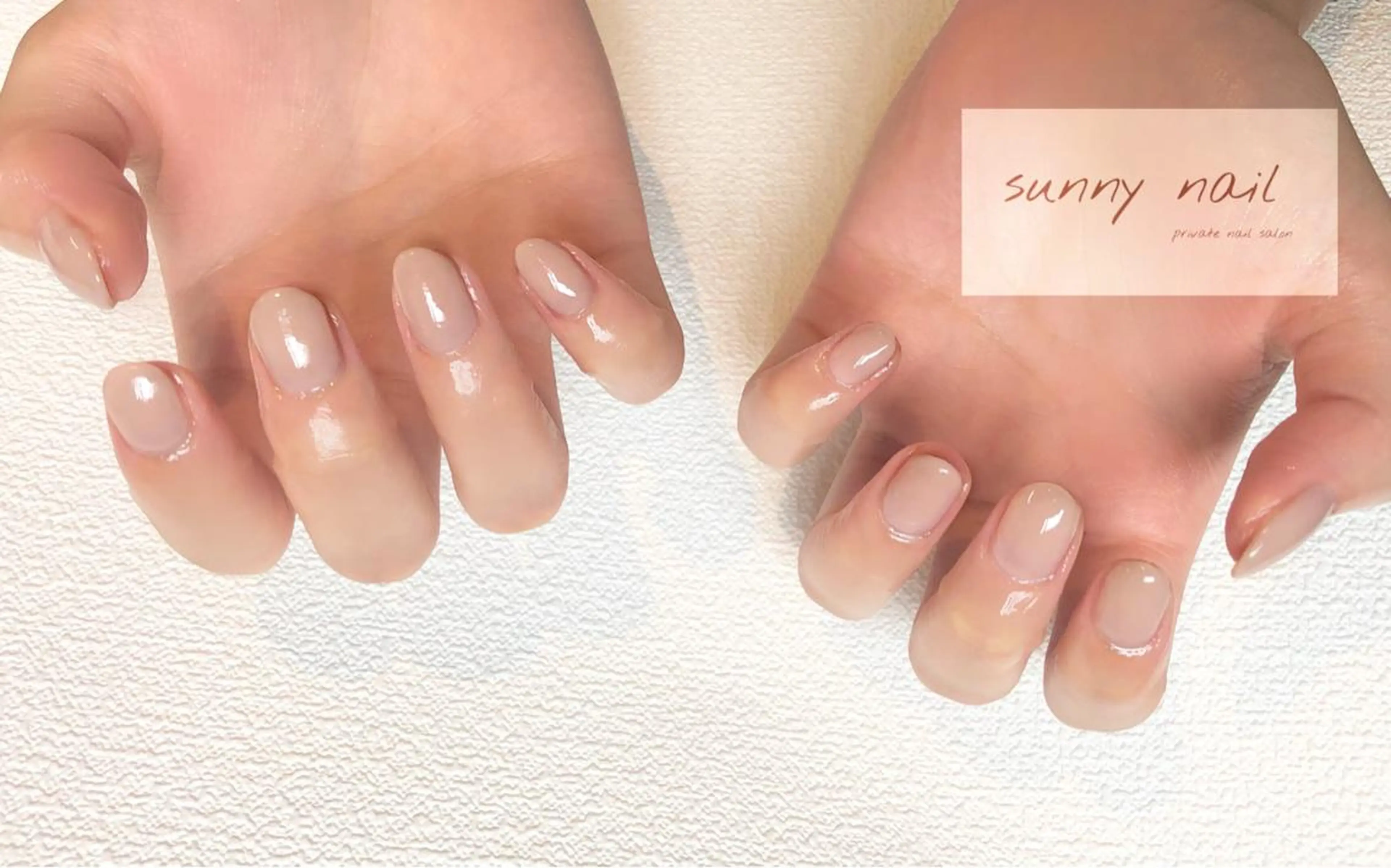 ネイル ジェルネイル ワンカラーネイル パラジェル シンプルネイル sunny nailのネイルデザイン