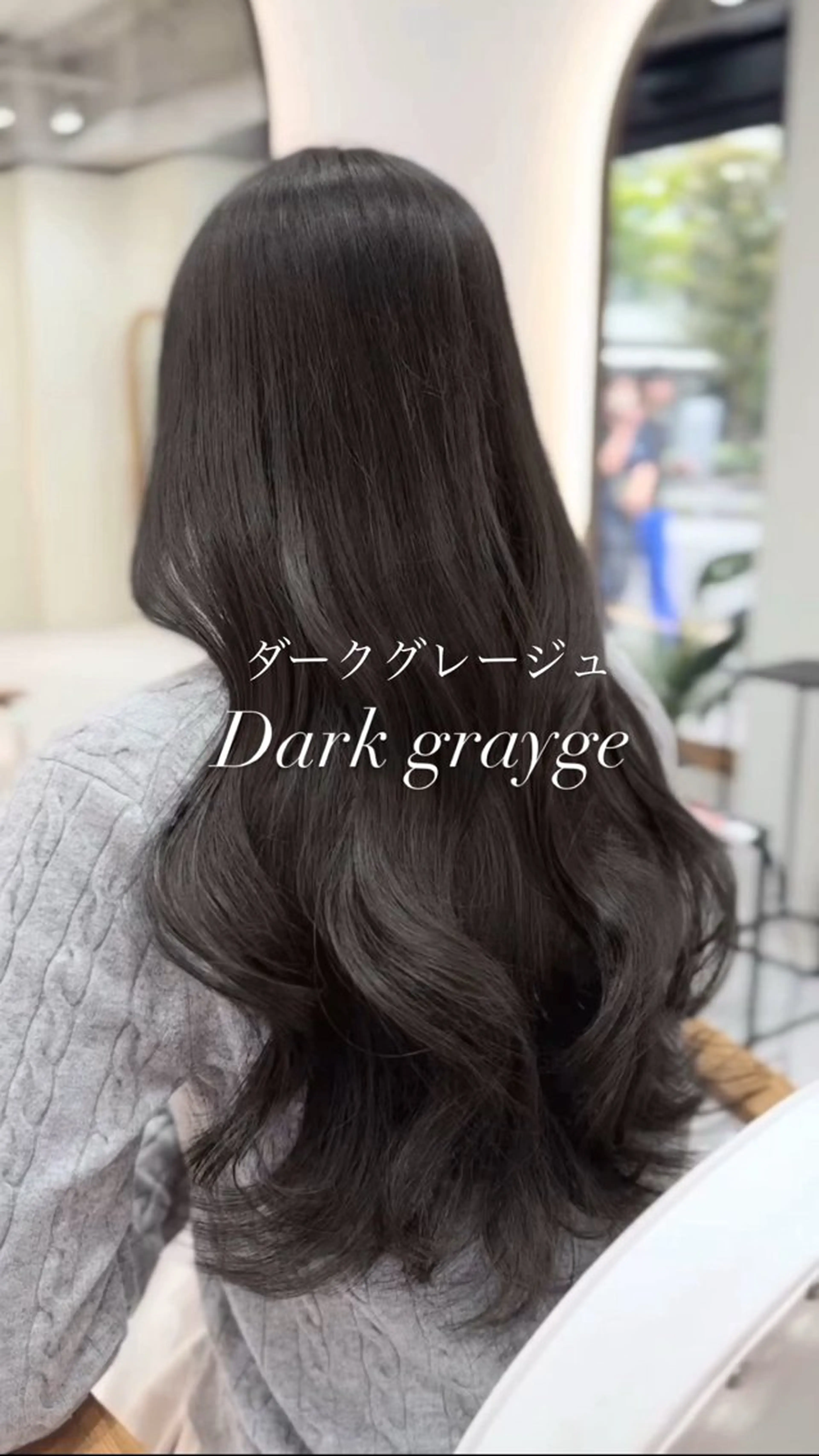 ロング ヘアカラー トリートメント 韓国ヘア🩶侑矢 艶髪透明感/福岡のヘアスタイル