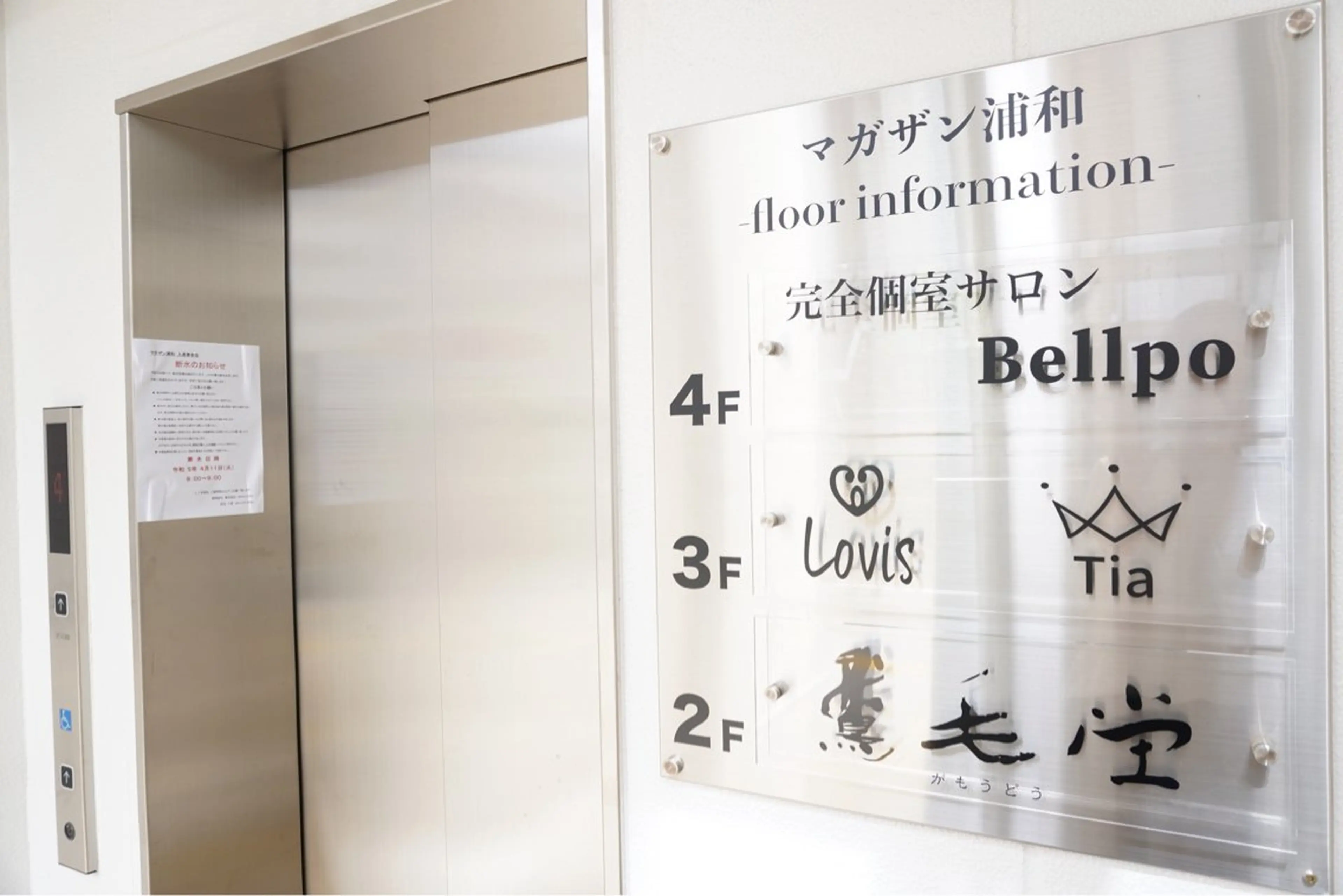 マツエク・マツパ 🪽NANA🪽 /完全個室サロン💎のマツエク・マツパデザイン