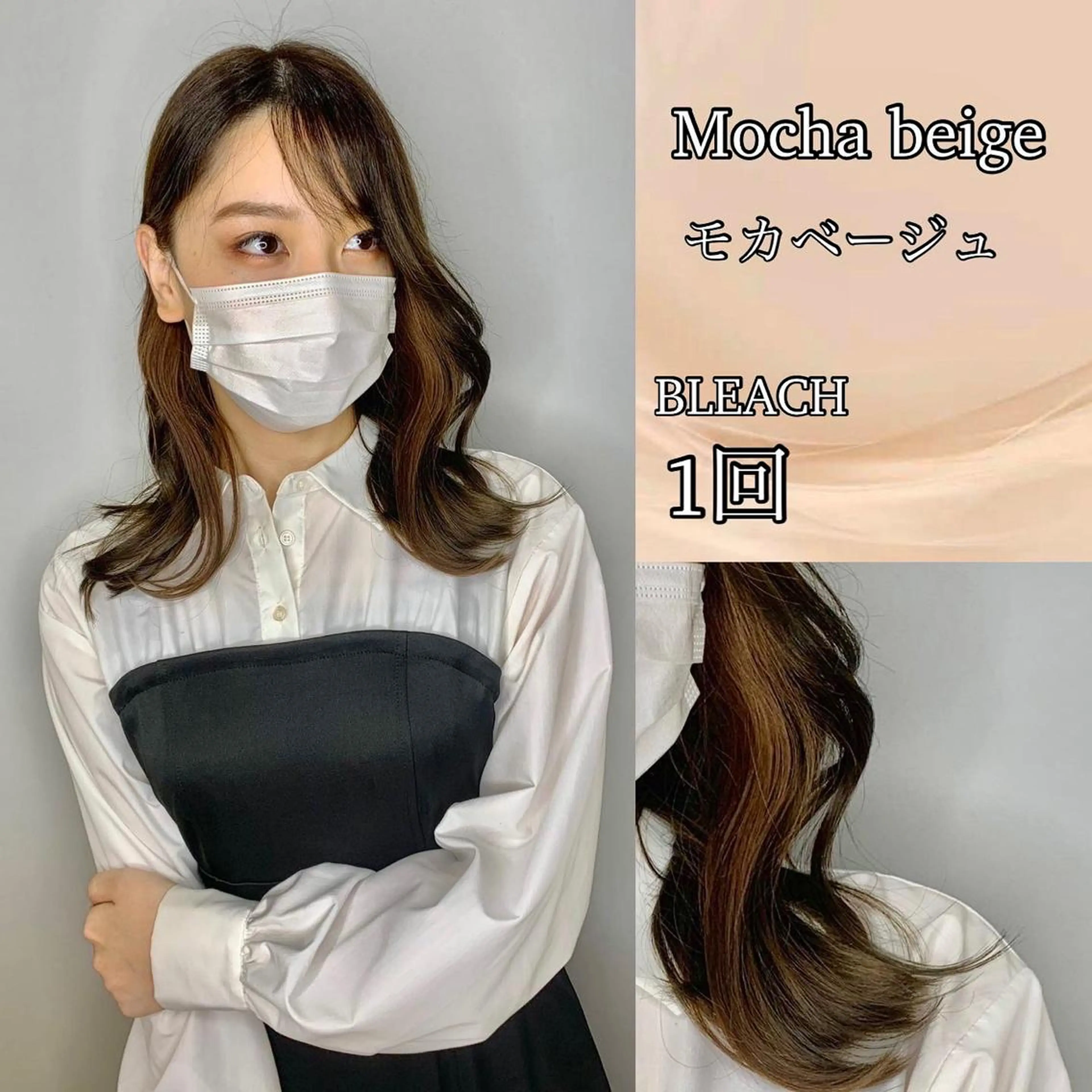 セミロング カラー パーマ ヘアアレンジ メンズ キッズ ネイル マツエク・マツパ アイブロウ カット ヘアカラー トリートメント 《褒められる》 透明感カラー/小嶋のヘアスタイル