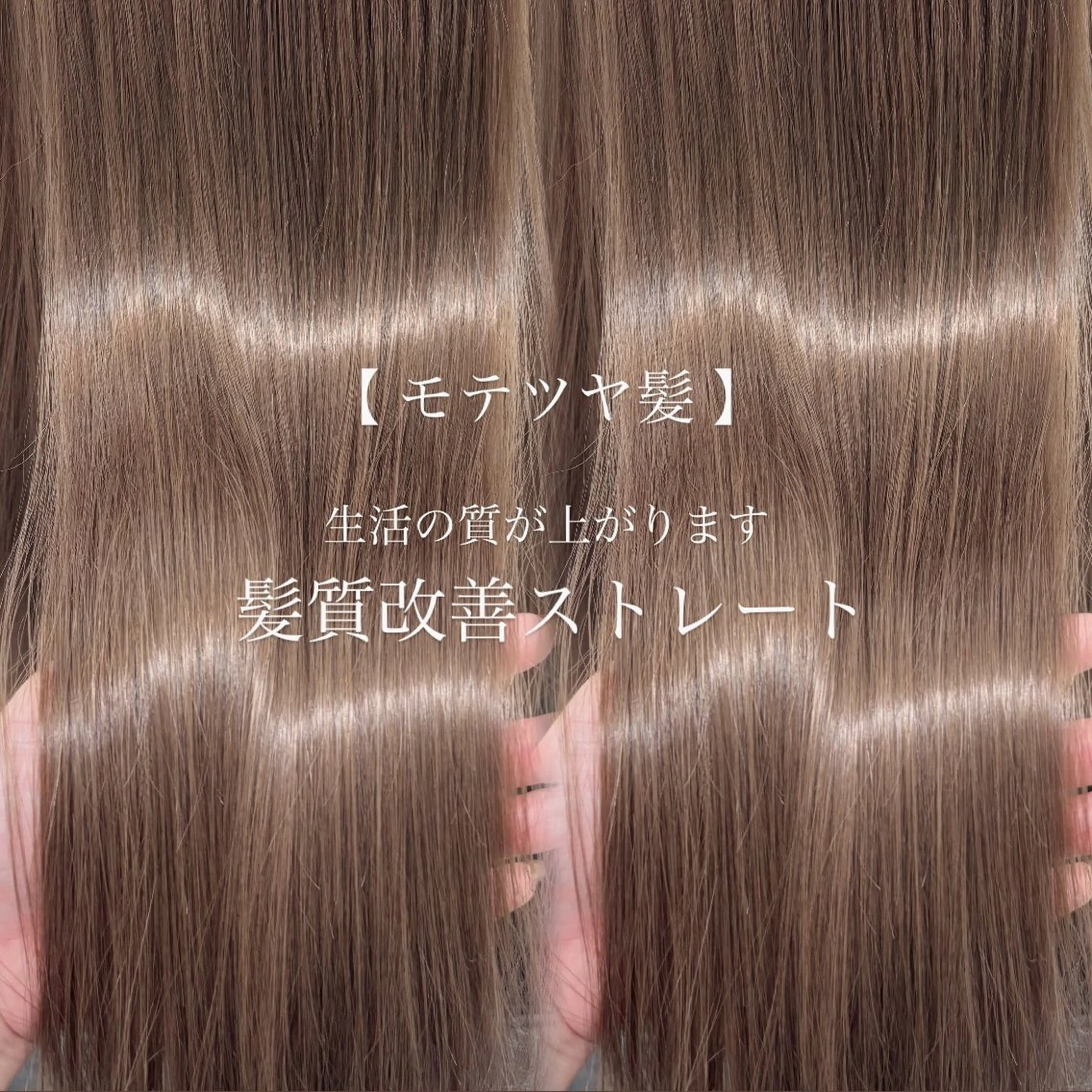 ロング ✨️髪質改善✨️ツヤ カラー✨️竹脇美奈のヘアスタイル