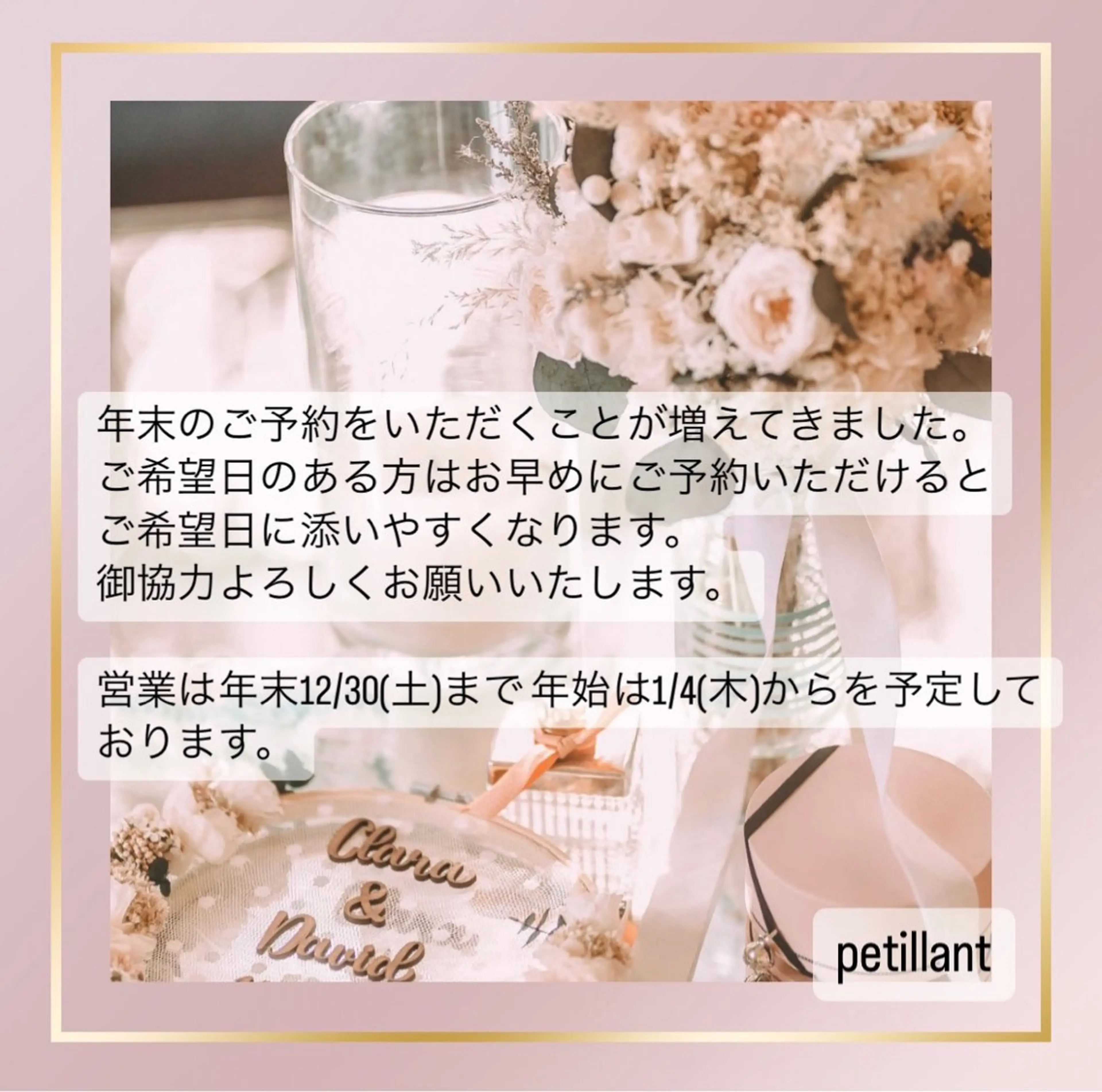 ネイル ハンドネイル ハンドケア petillant所属・nail salon petillantのネイルデザイン