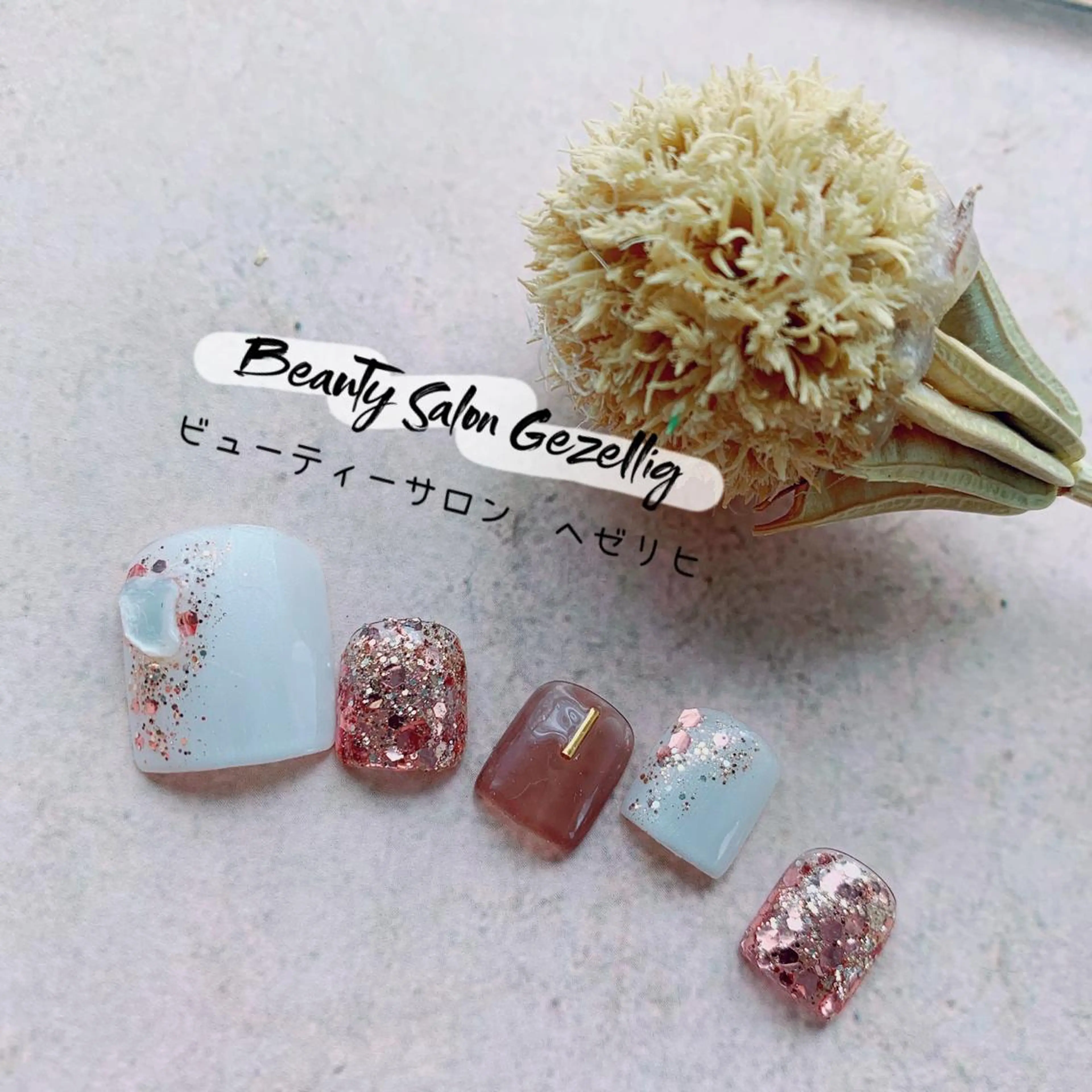 ネイル ビューティーサロン ヘゼリヒのネイルデザイン