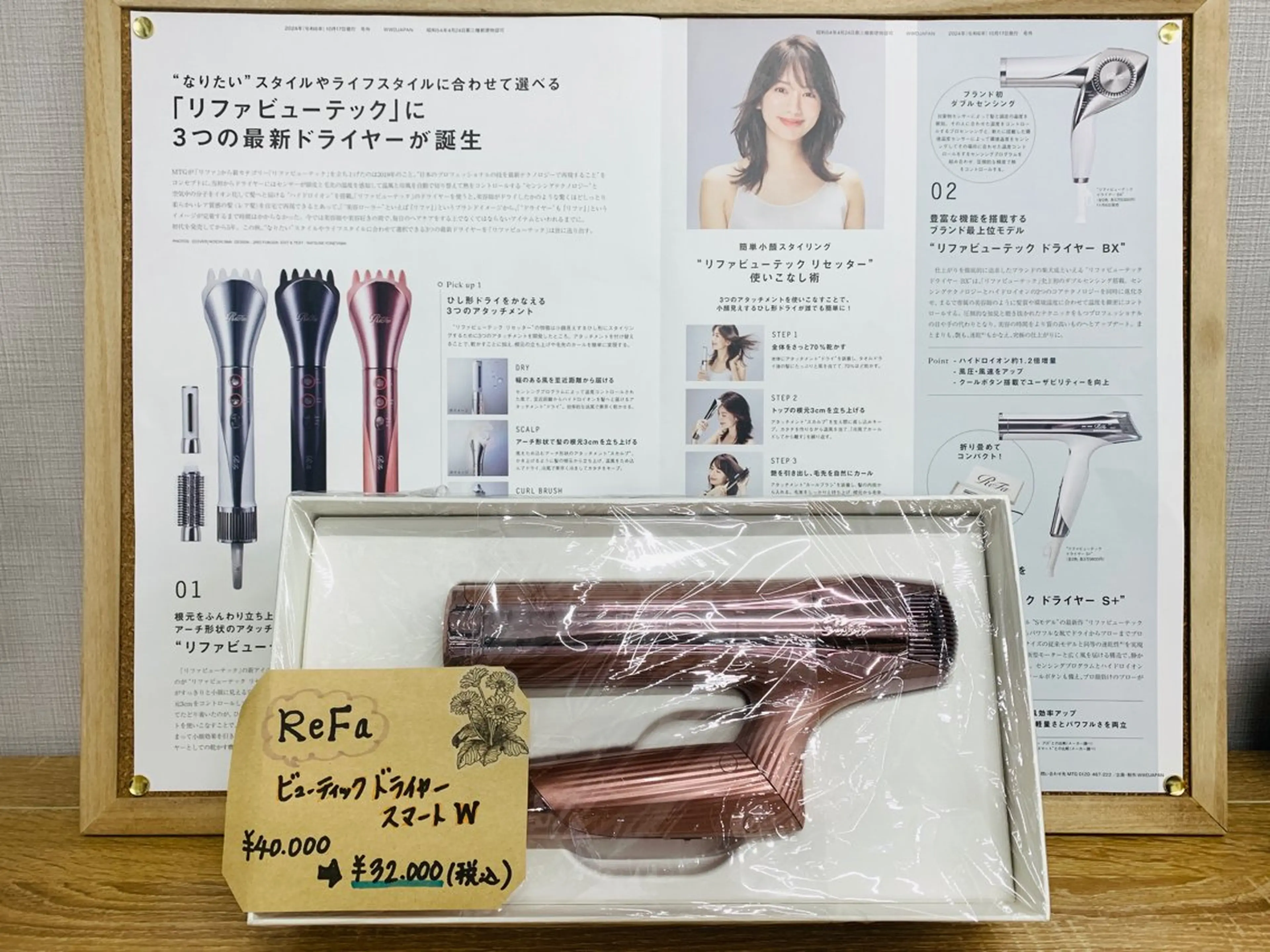 髪質改善カラーズ カフェプラスのヘアスタイル