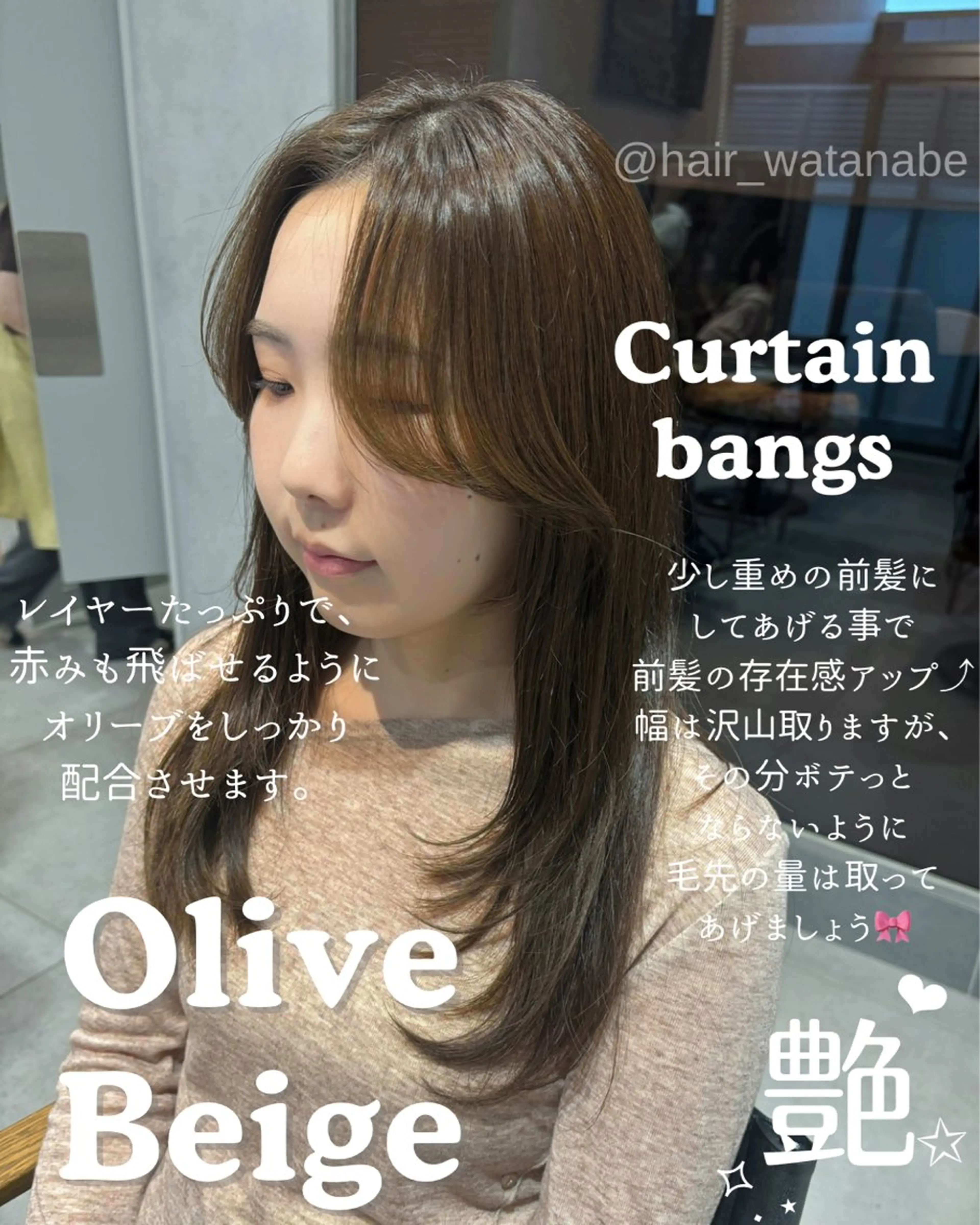 セミロング カラー セミロングパーマ ベージュカラー オリーブベージュ オリーブカラー 顔周りカット 韓国hair ·͜· watanabeのヘアスタイル