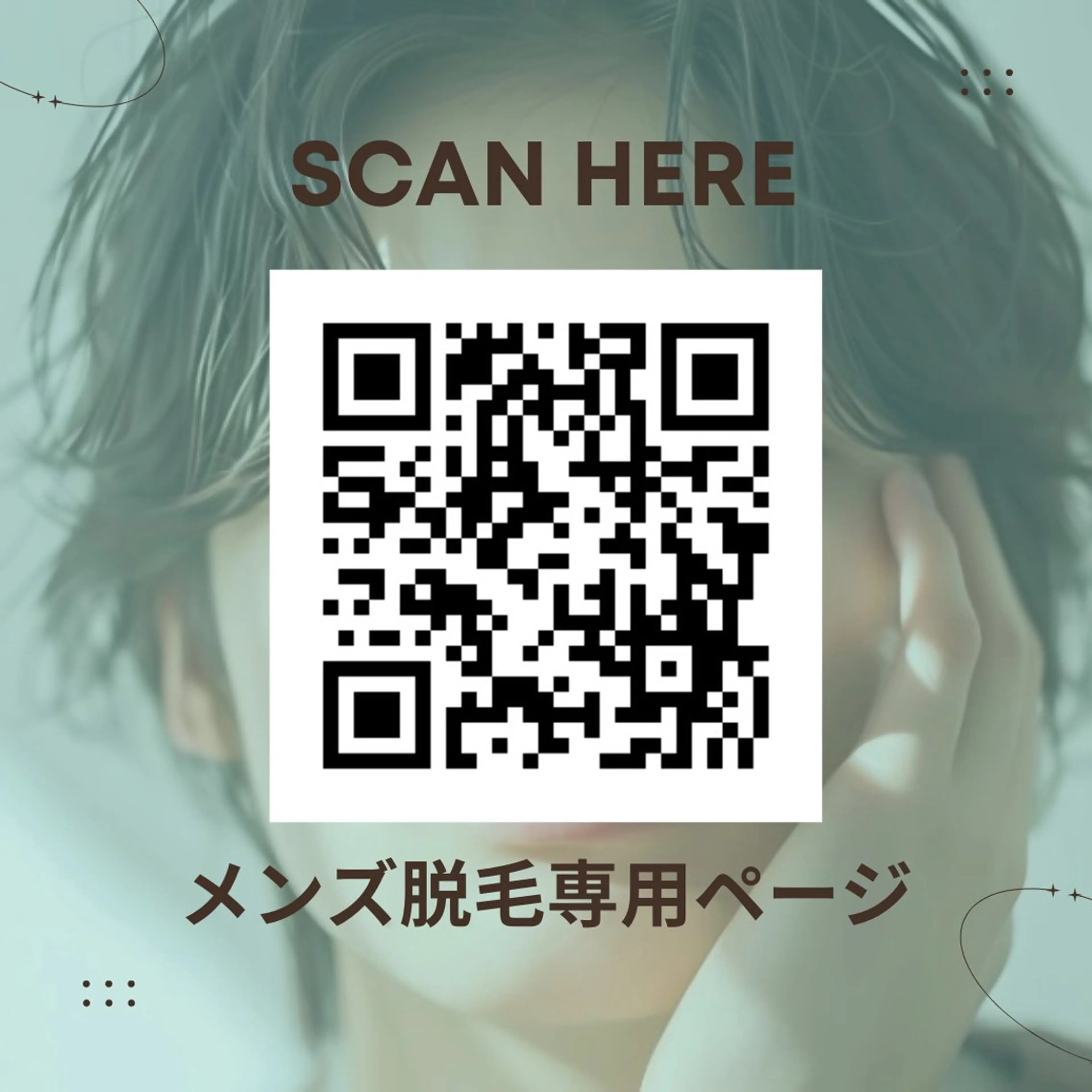 💜メンズ脱毛メニュー💜の写真