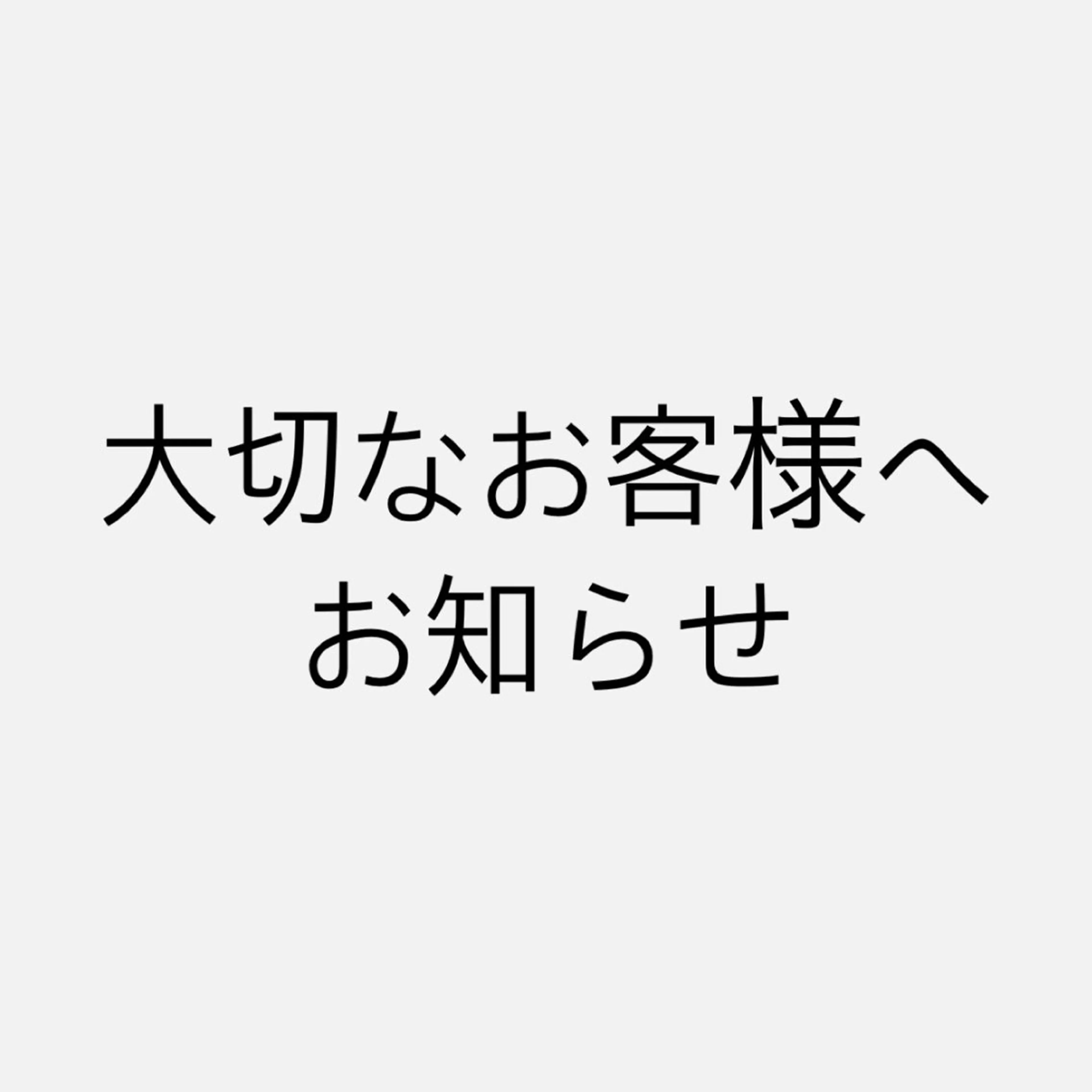 オスズ 🎀´-のヘアスタイル