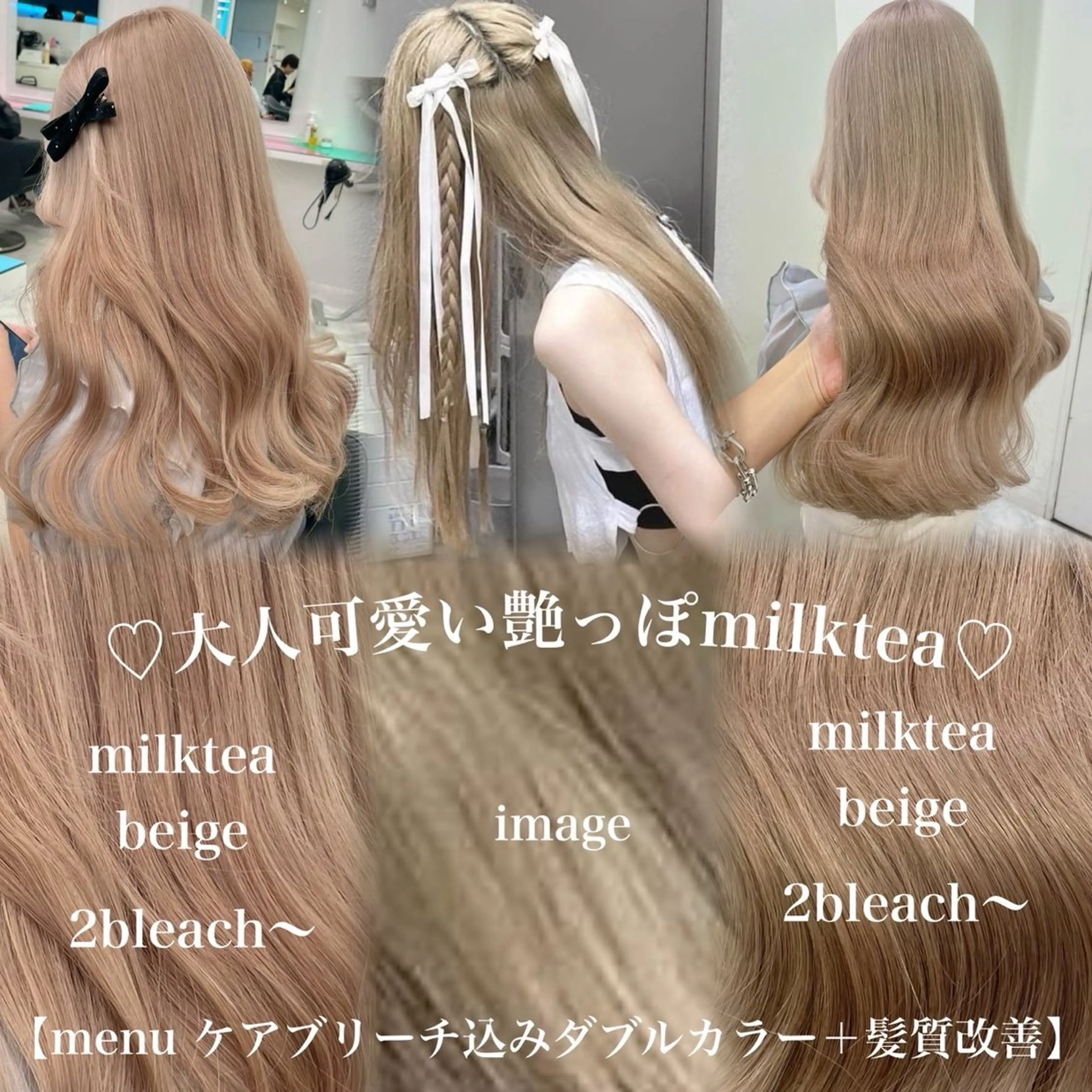 ロング カラー ヘアカラー 大人っぽベージュ🤍 当日予約◎ヒロトのヘアスタイル