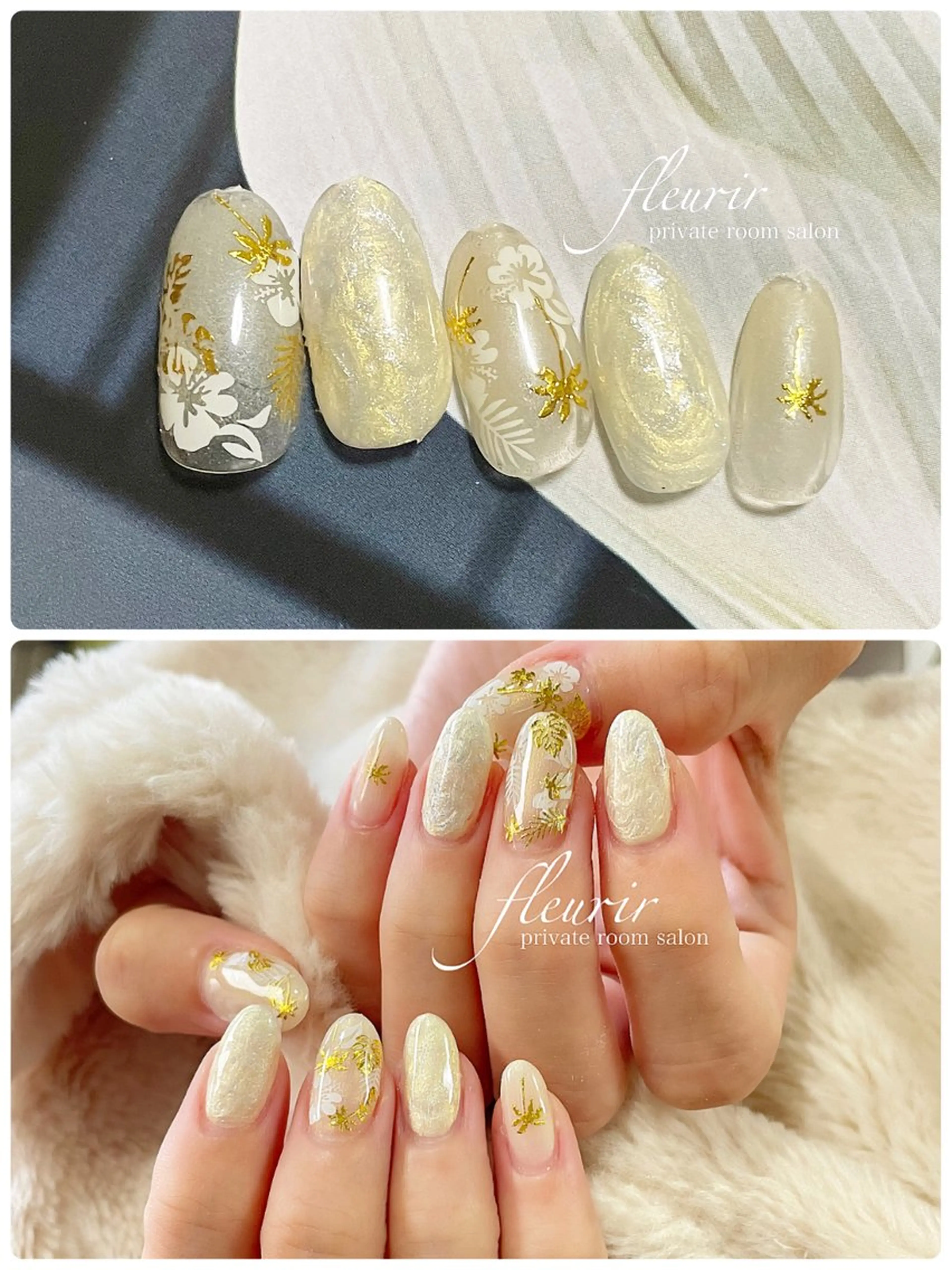 ネイル ワンホンネイル フルリール 【プライベートサロンのネイルデザイン