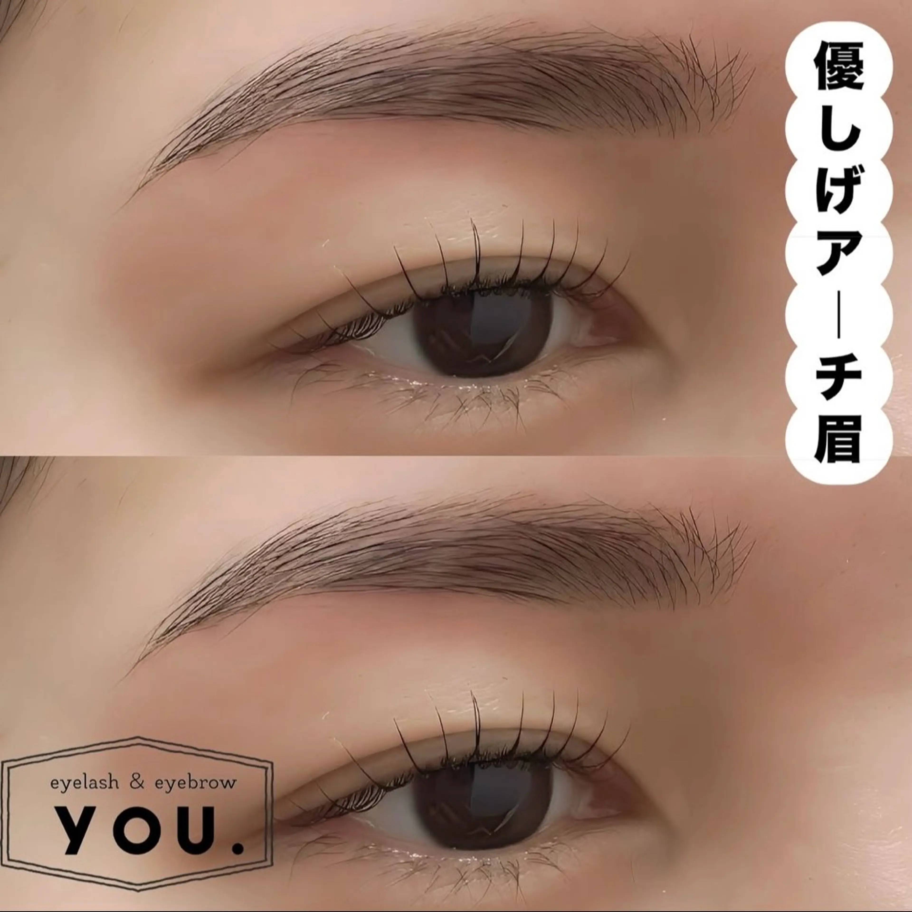 アイブロウ eyelash&ey ebrow　YOU.のマツエク・マツパデザイン