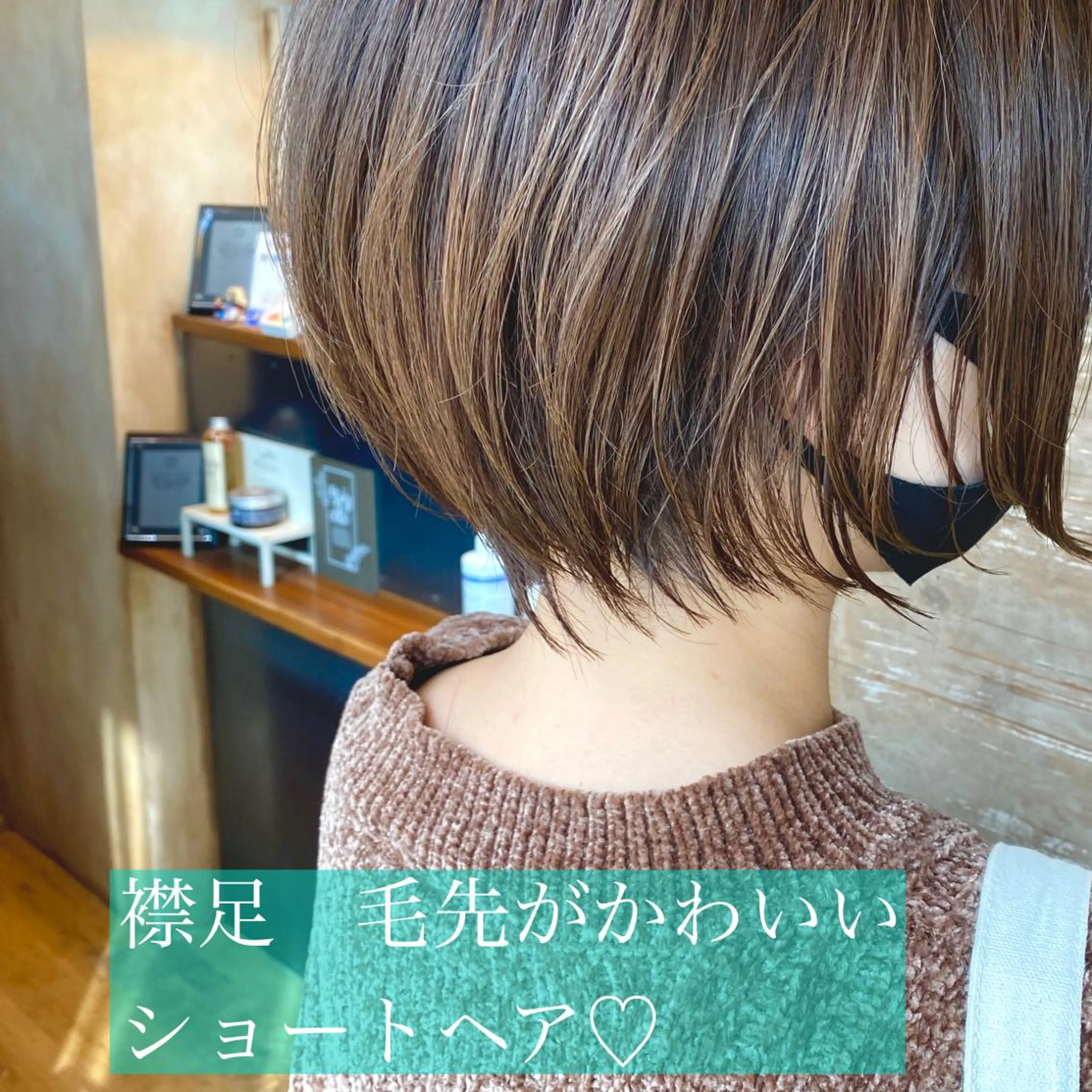 ショート カラー kiki所属・中田 敏明のヘアスタイル