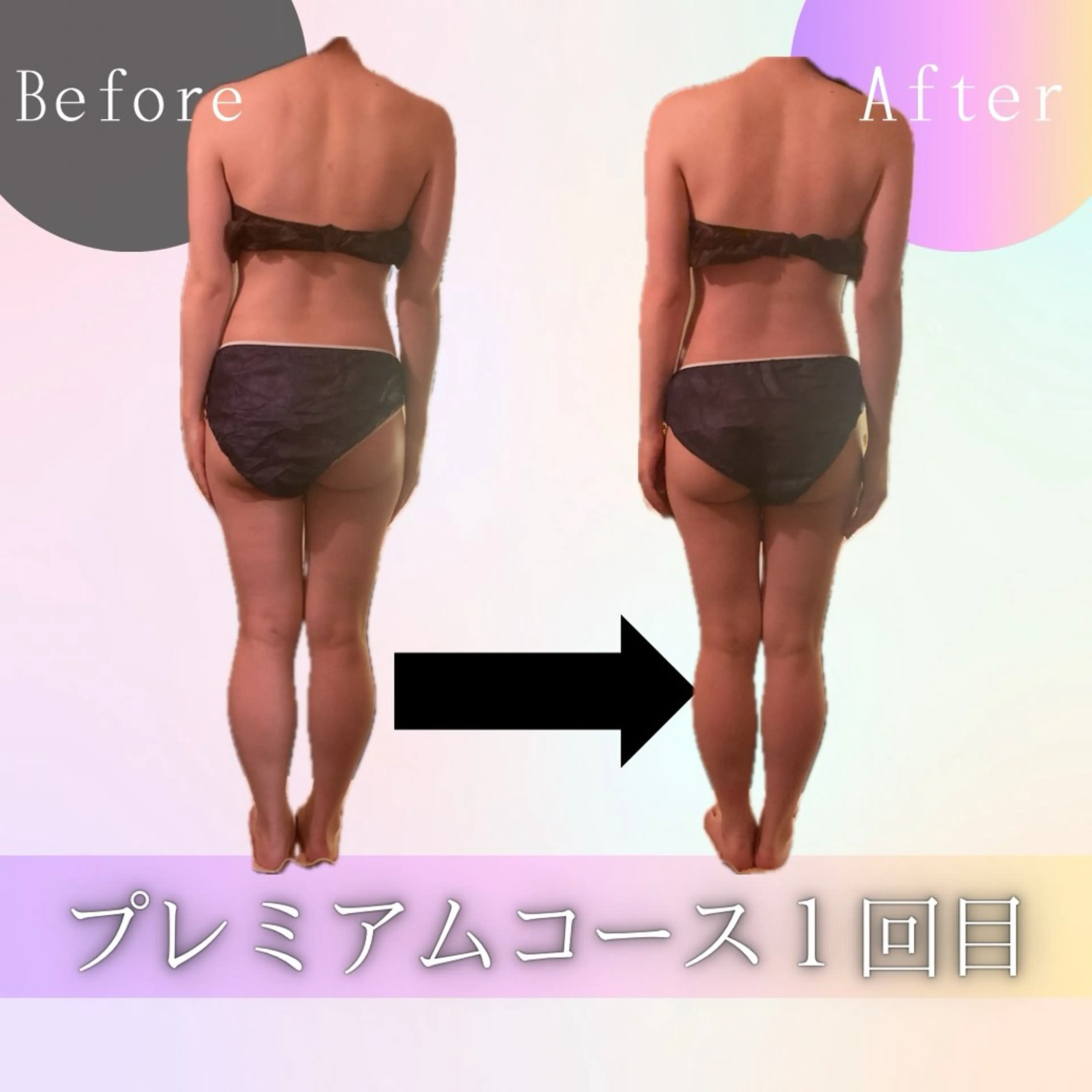 エステ 温活痩身サロン LILYのエステ・リラクイメージ