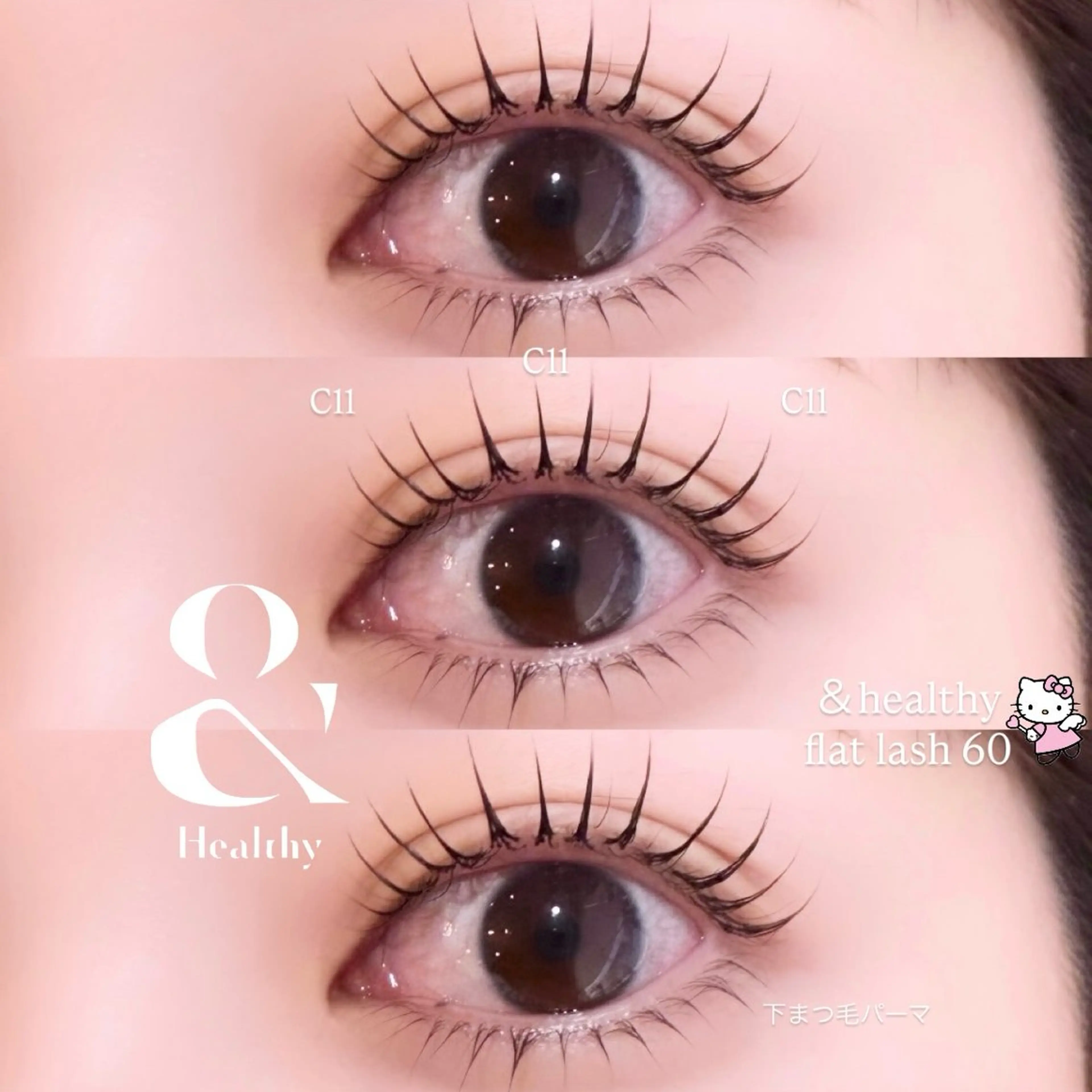 マツエク・マツパ フラットラッシュ 下まつげエクステ 一重×まつ毛パーマ マツエク 千島 里歩のマツエク・マツパデザイン