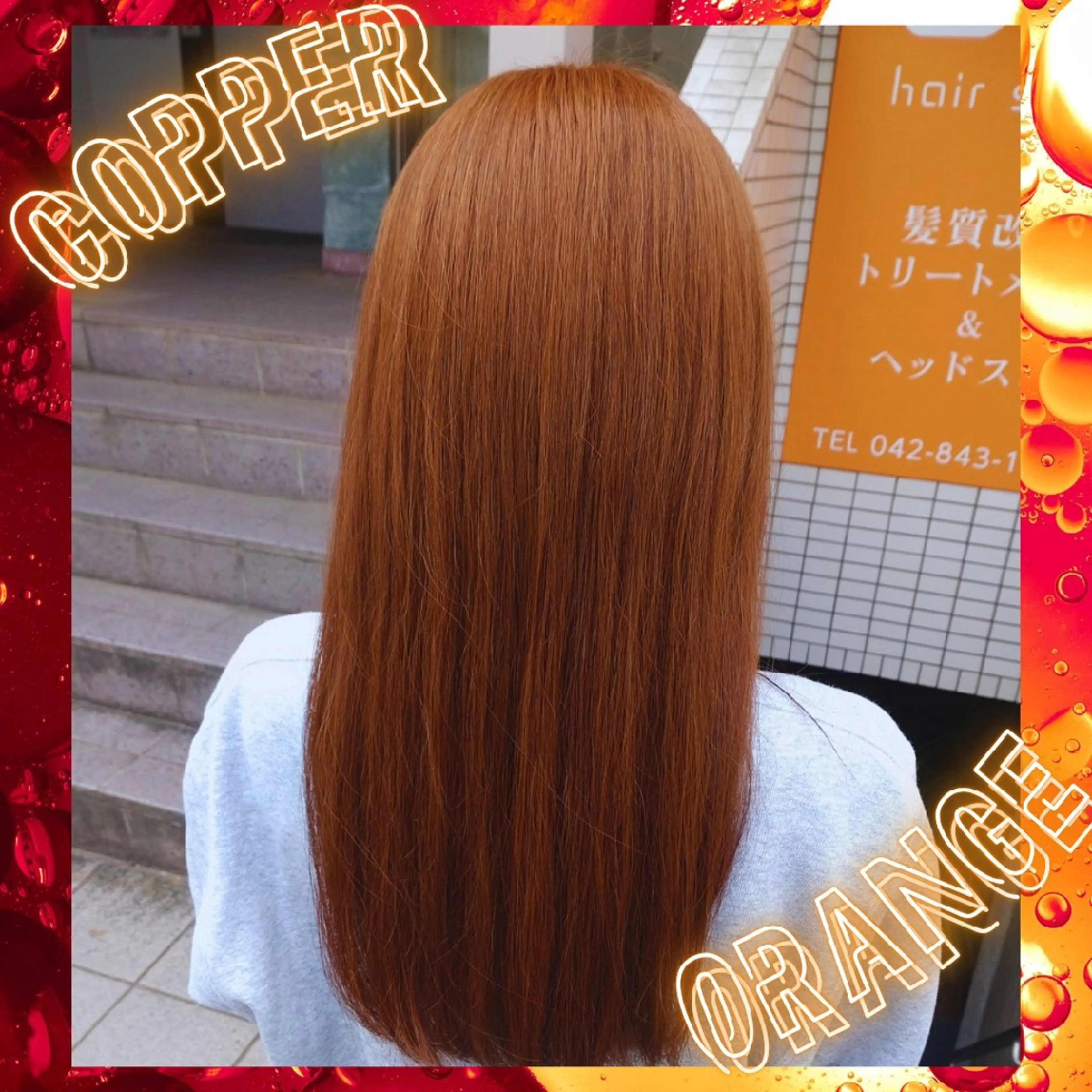 ロング カラー ヘアカラー GR 髪質改善トリートメント×ヘッドスパ【ジーアール】所属・🌺中村🌺毎日楽し くなる髪をご提案✨のヘアスタイル