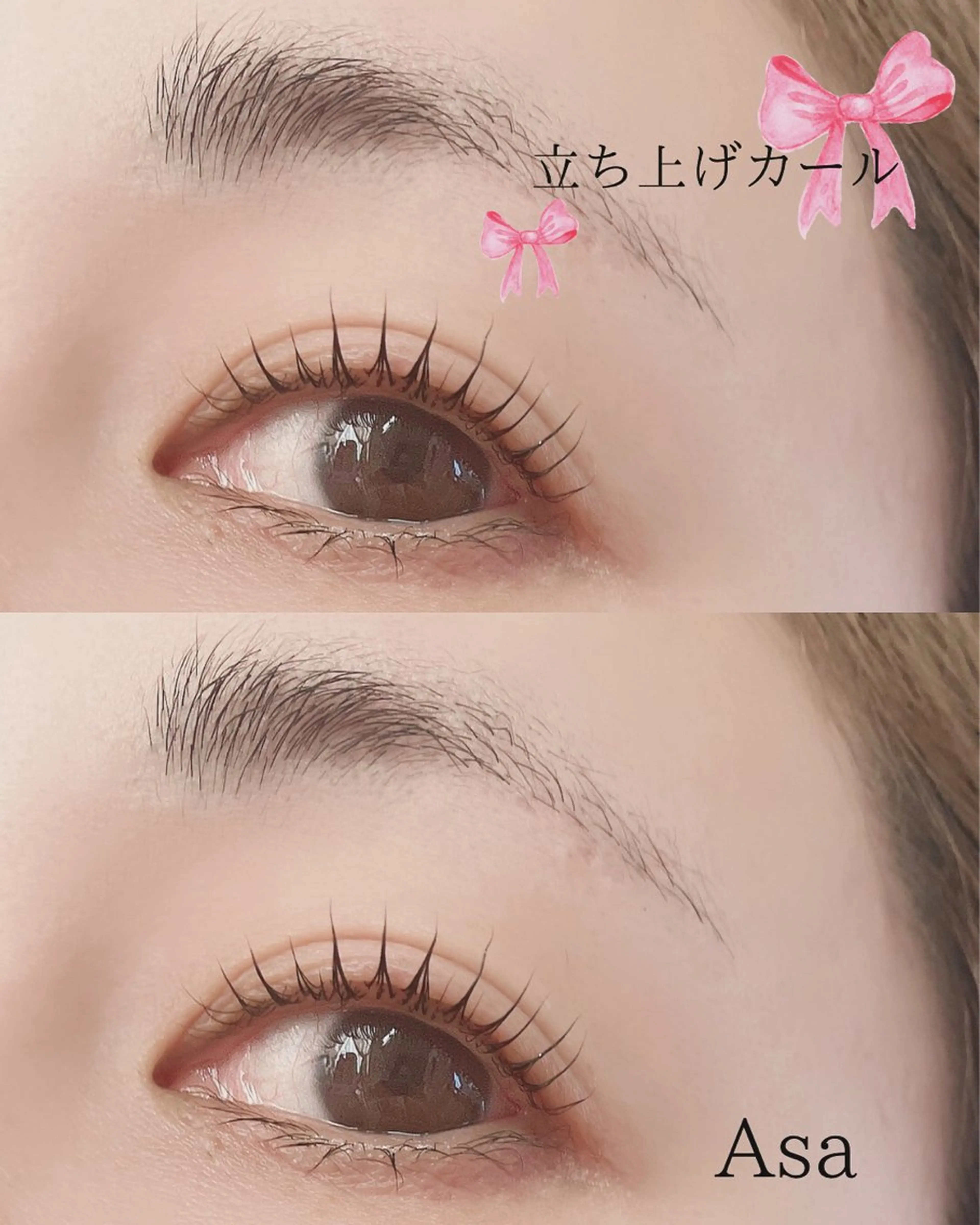 マツエク・マツパ 岩田 朝美の眉毛・アイブロウイメージ