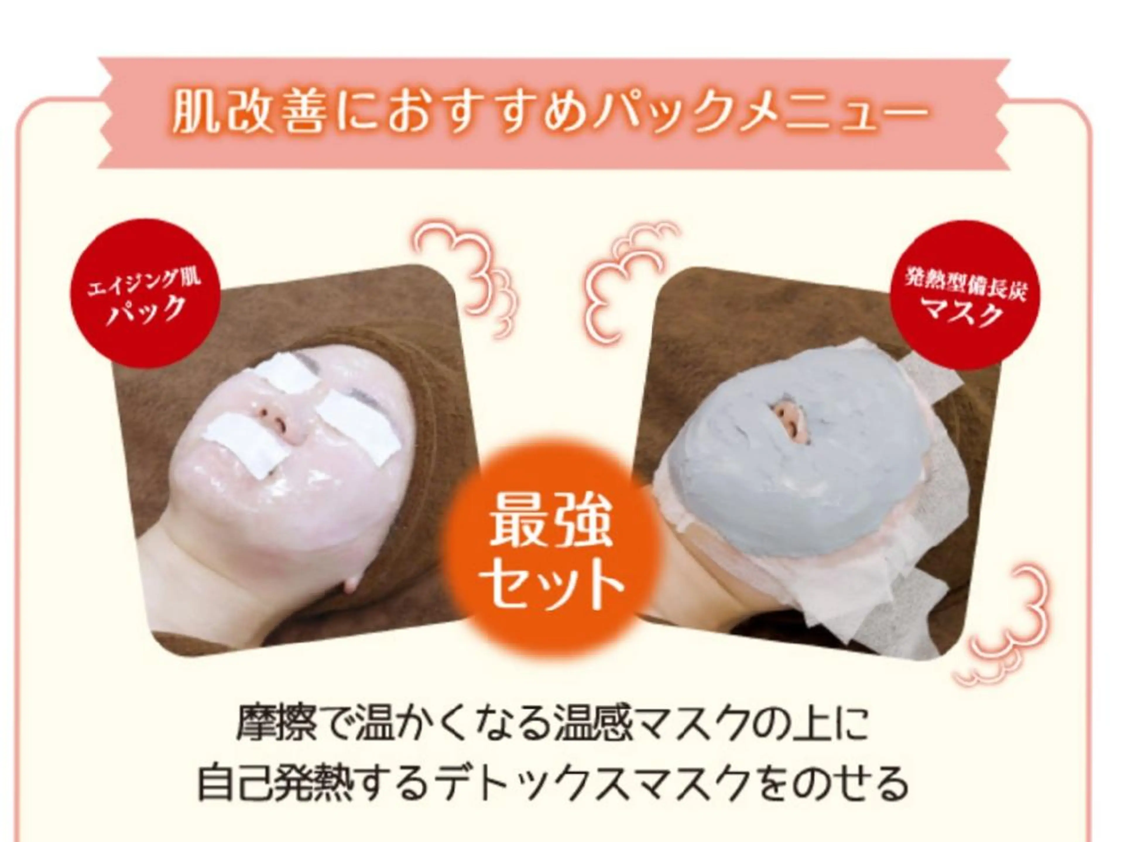 ほうれい線•シミ・シワ改善　−5歳肌！　フワフワ復活肌✨メンズokの写真