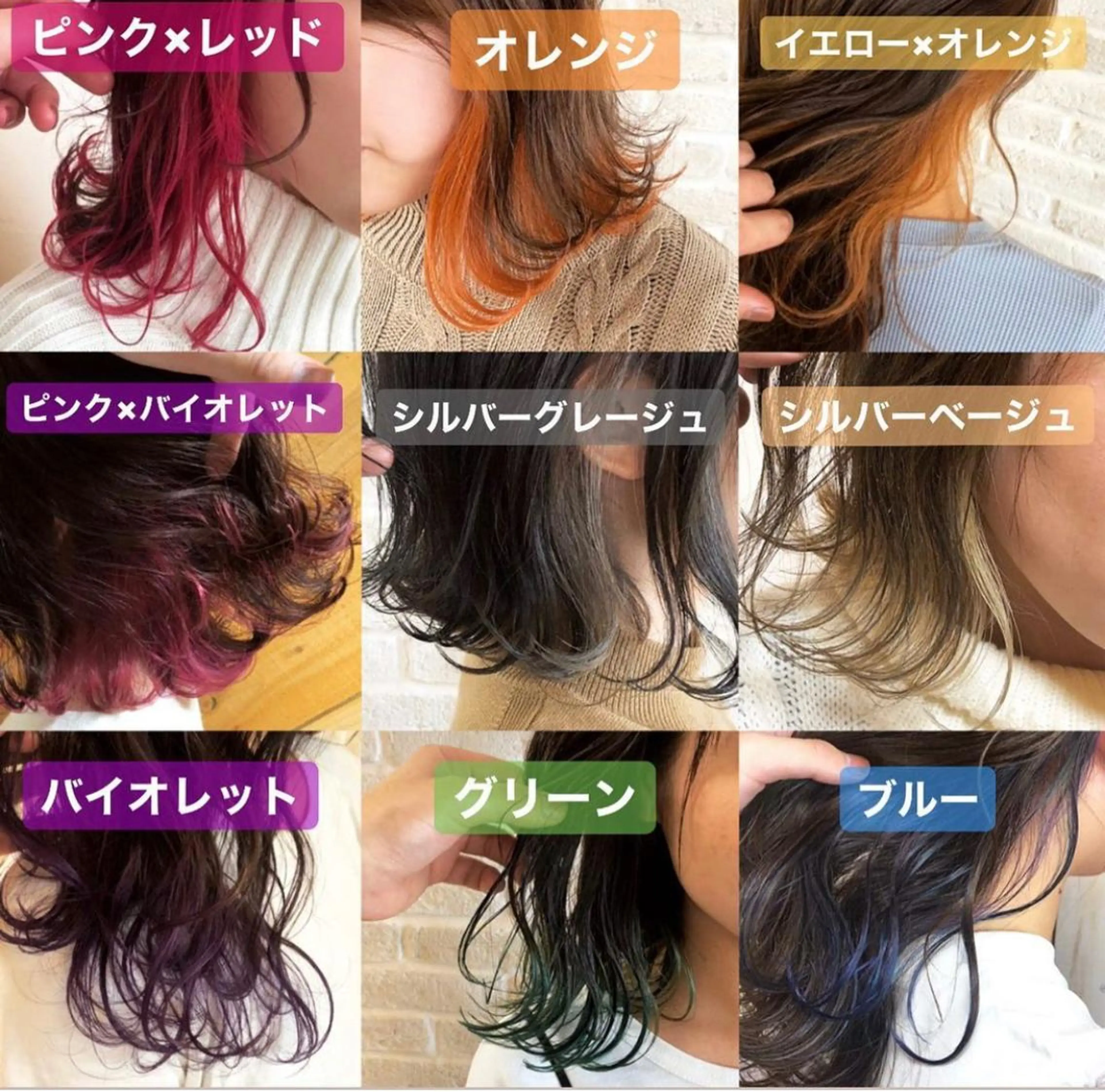 カラー hair salon Ranun髪質改善のヘアスタイル