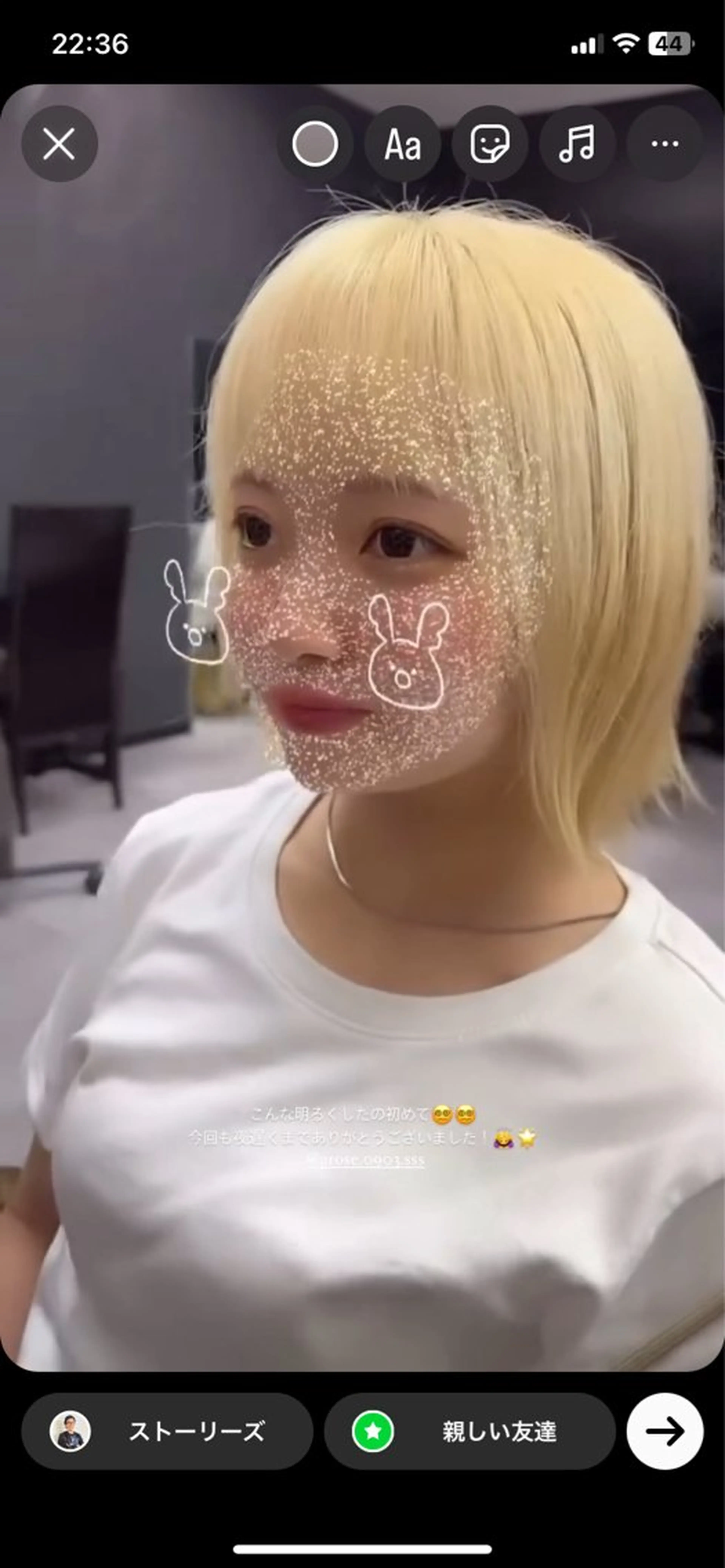 ショート ボブ 外ハネヘア 飯富 信二のヘアスタイル