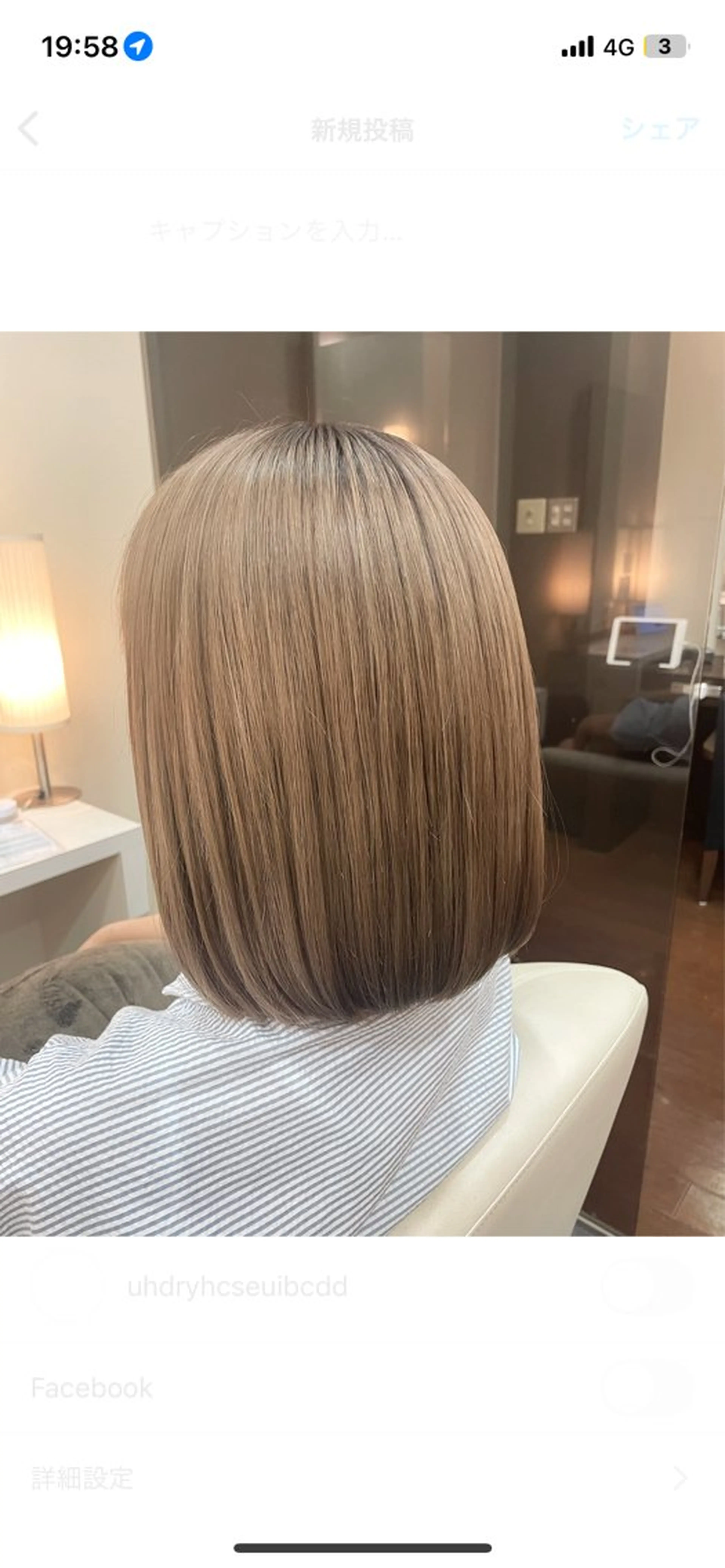 カラー+ブローの写真