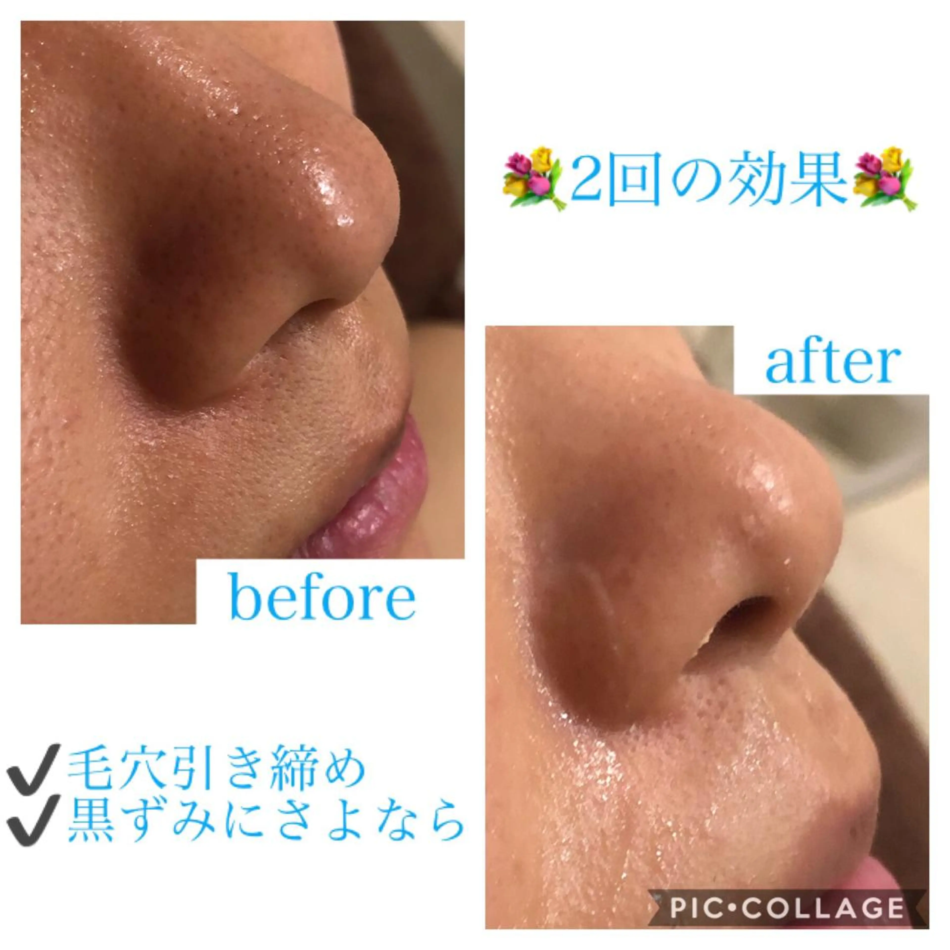 ロング カラー パーマ ヘアアレンジ キッズ ネイル マツエク・マツパ エステ リラク Ensor Clair所属・EnsorClair 代表　野口真央のエステ・リラクイメージ