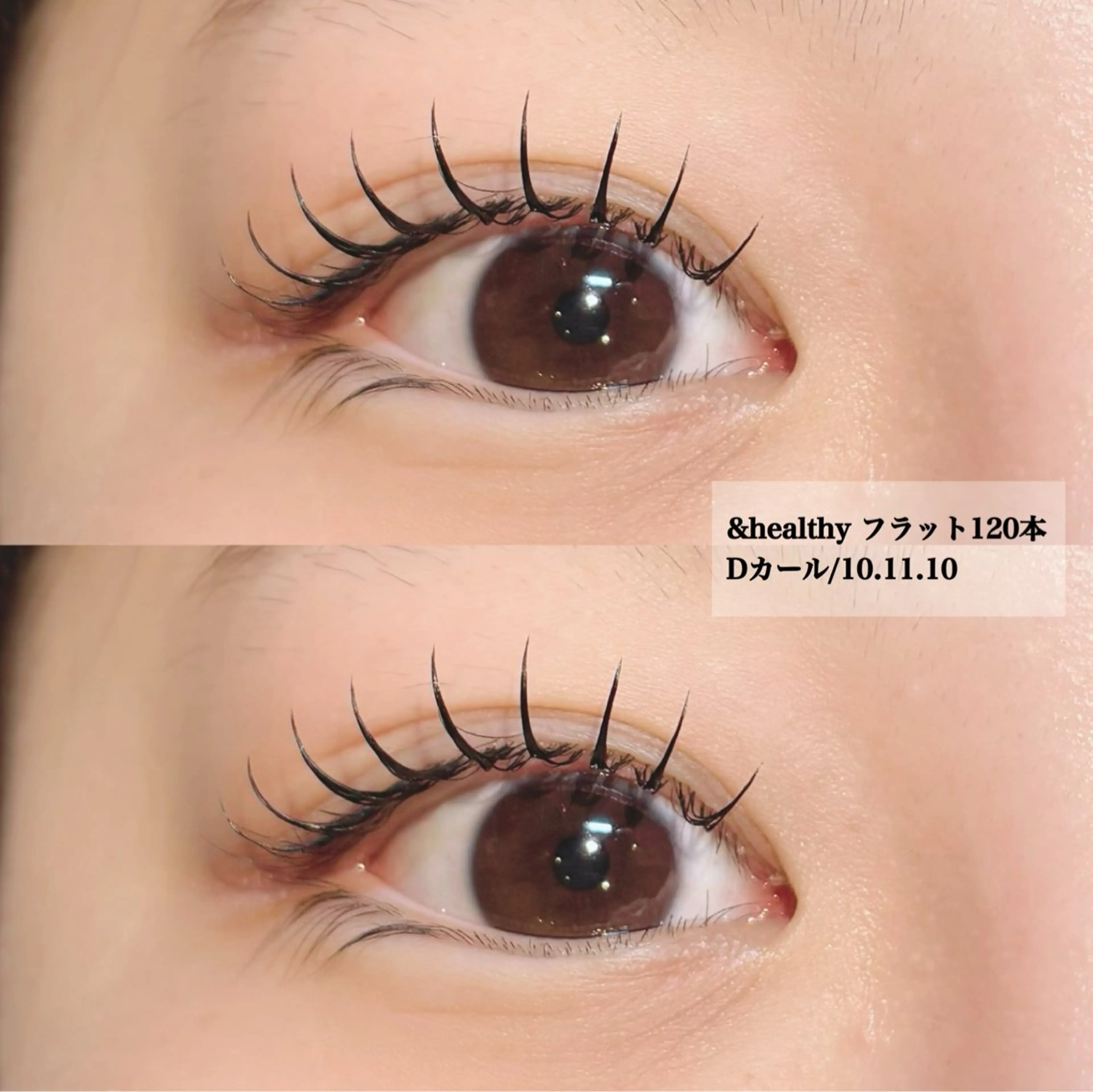 マツエク・マツパ 堀内 優衣💗パリジェンヌのマツエク・マツパデザイン