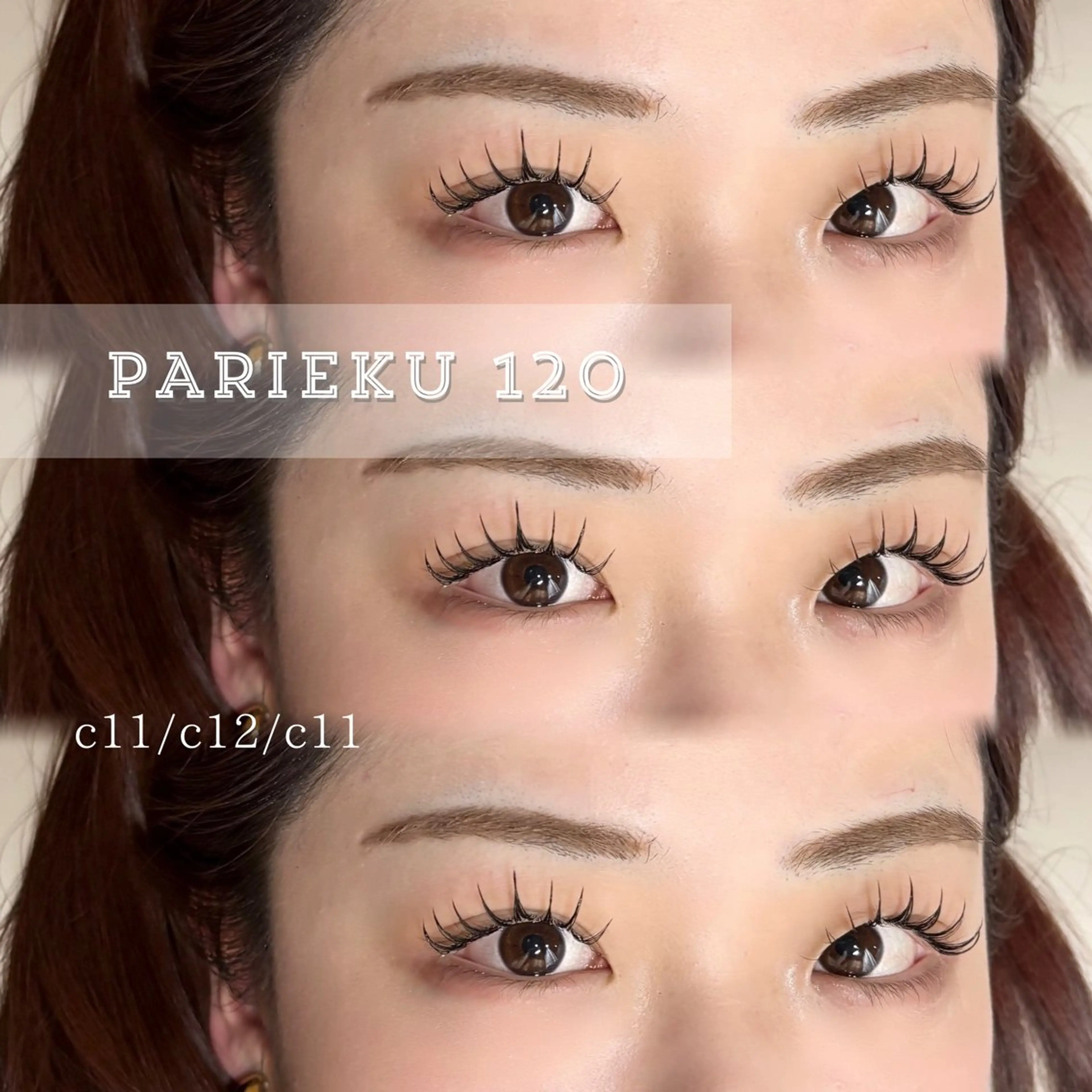 【パリエク】まつ毛パーマ × マツエク120本の写真