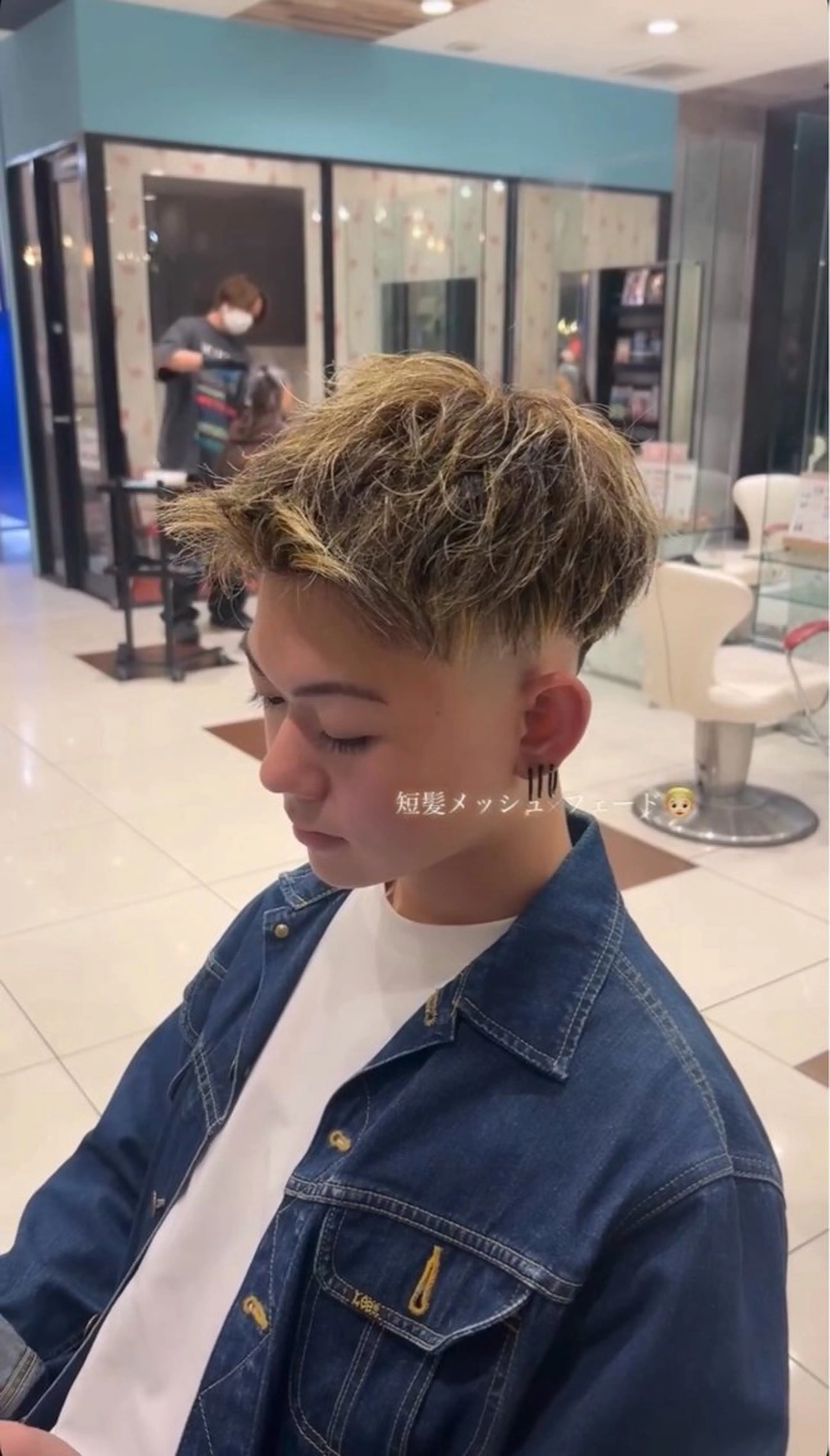 メンズ フェードカット メンズメッシュ ハイトーンカラー✨️ Amiのヘアスタイル