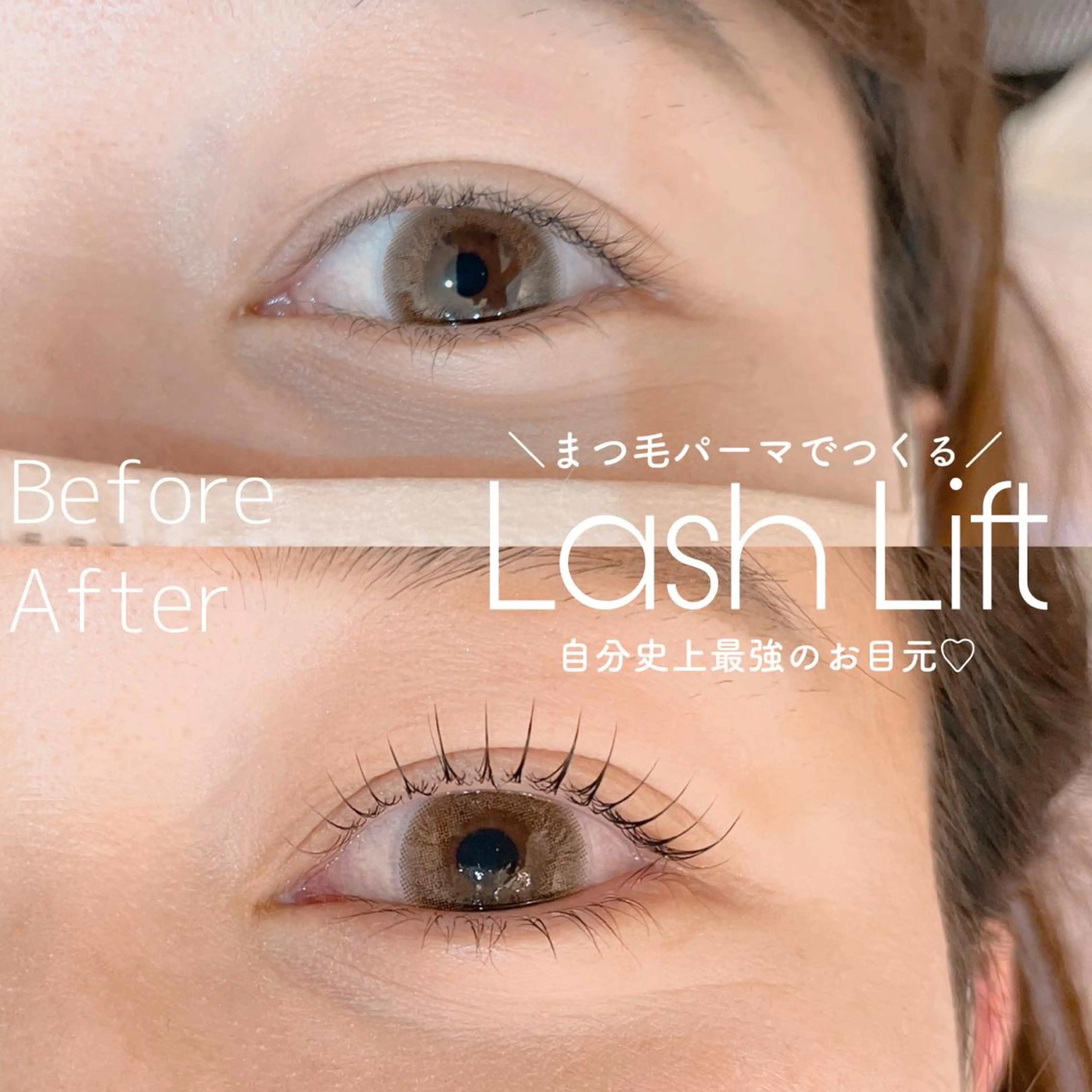 ロング カラー パーマ ヘアアレンジ メンズ キッズ ネイル マツエク・マツパ アイブロウ マツパ Cupidトップ アイリスト石川のマツエク・マツパデザイン