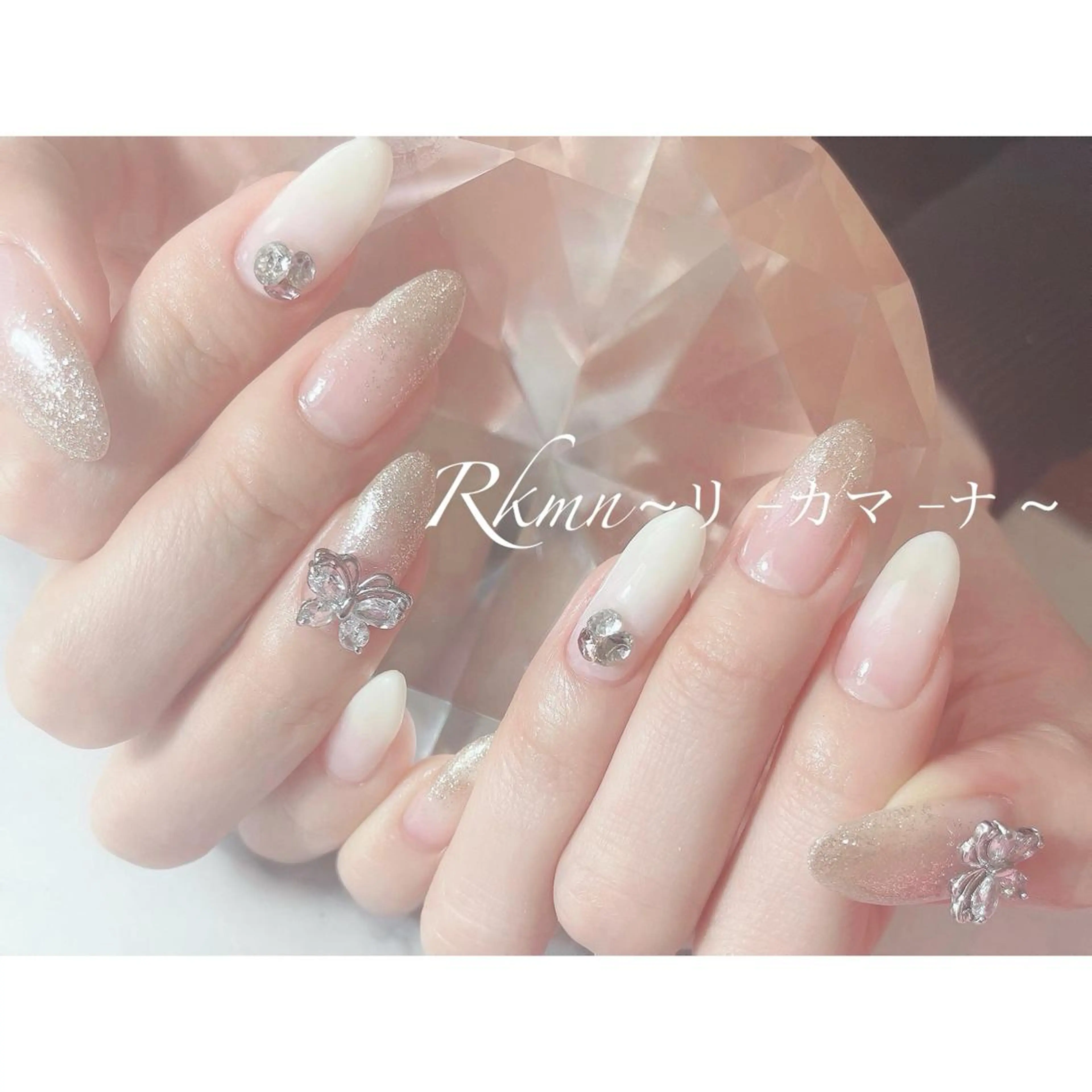 ネイル アートネイル フレンチネイル ジェルネイル グラデーション シンプルネイル ハンドネイル フットネイル ハンドケア Rkmn ~リ-カマ-ナ~のネイルデザイン