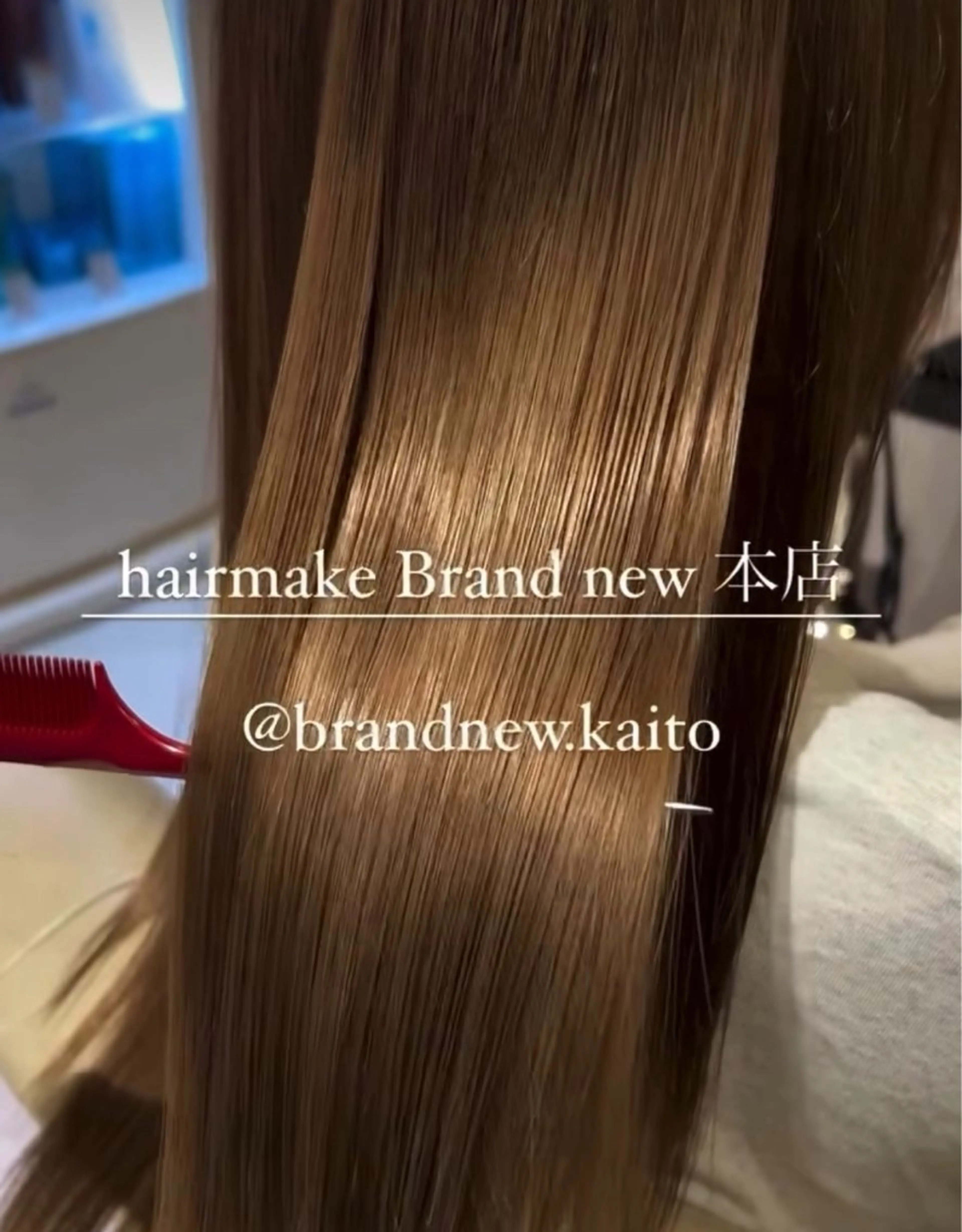 ロング カット ヘアカラー トリートメント 本店店長☆ 前原海翔のヘアスタイル