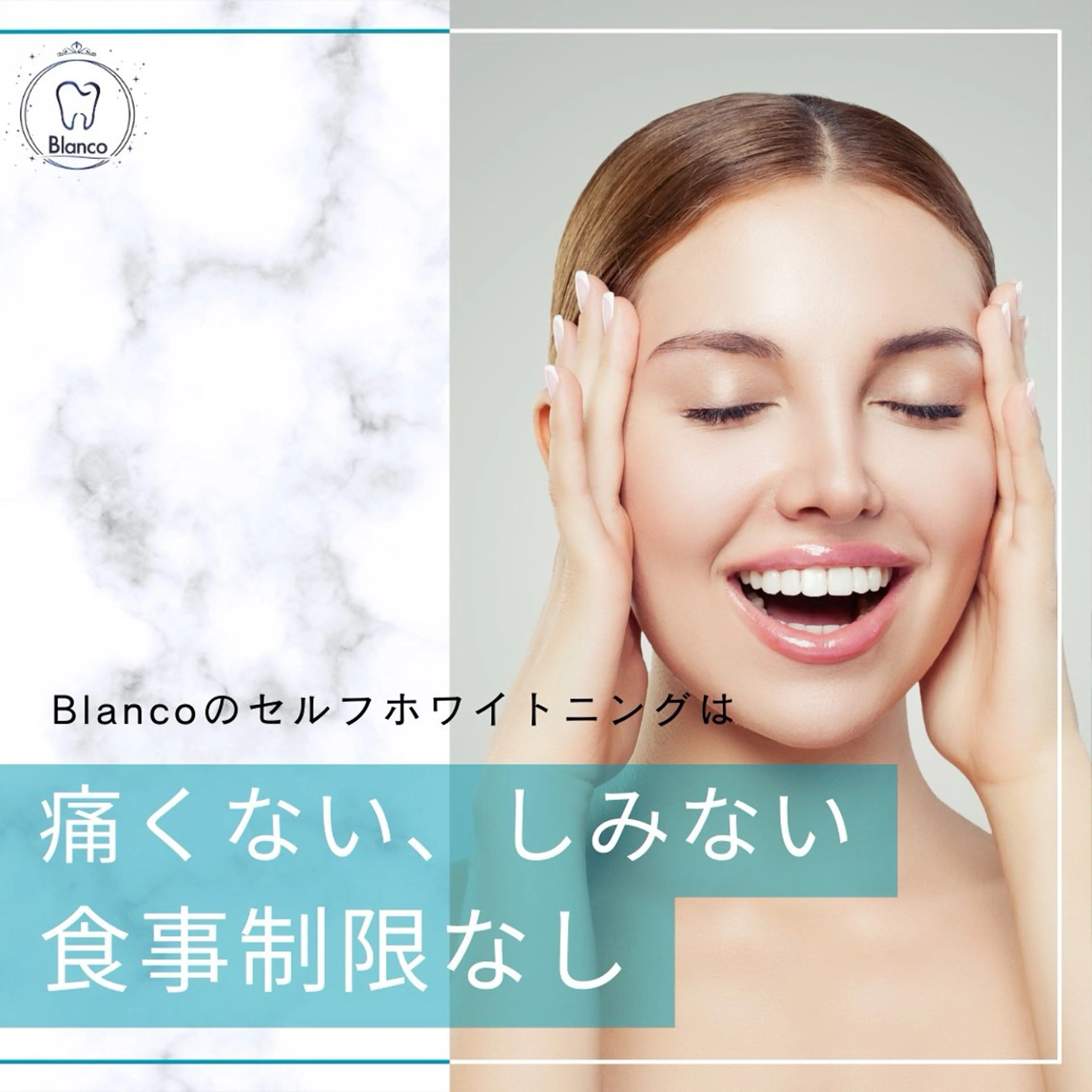 その他 Blanco川口駅前店所属・Blanco 川口駅前店のその他イメージ