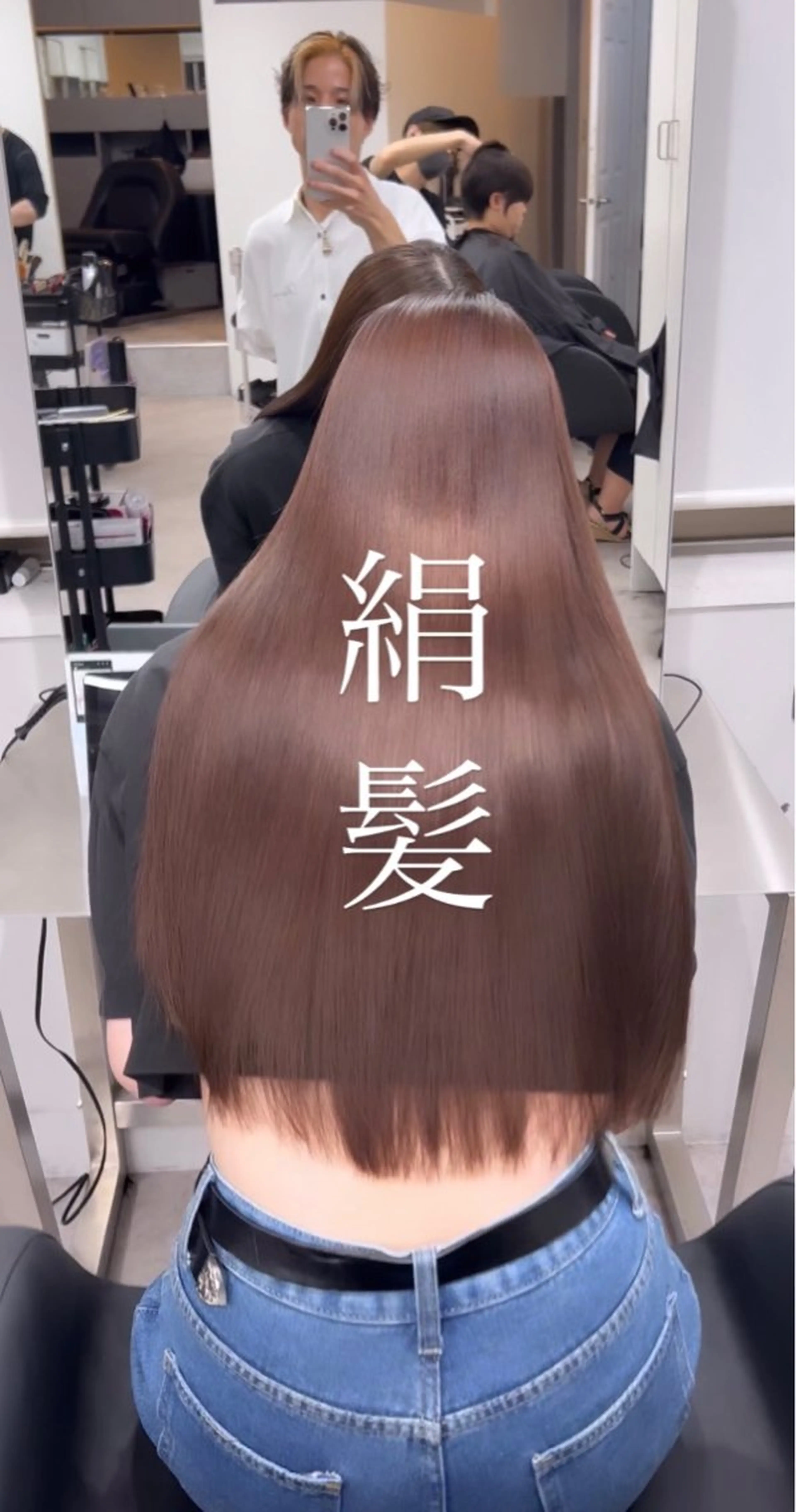 ロング 髪質改善 縮毛矯正 トリートメント カット ヘアカラー トリートメント 🫧髪質改善 講師🫧🍎幹細胞のヘアスタイル