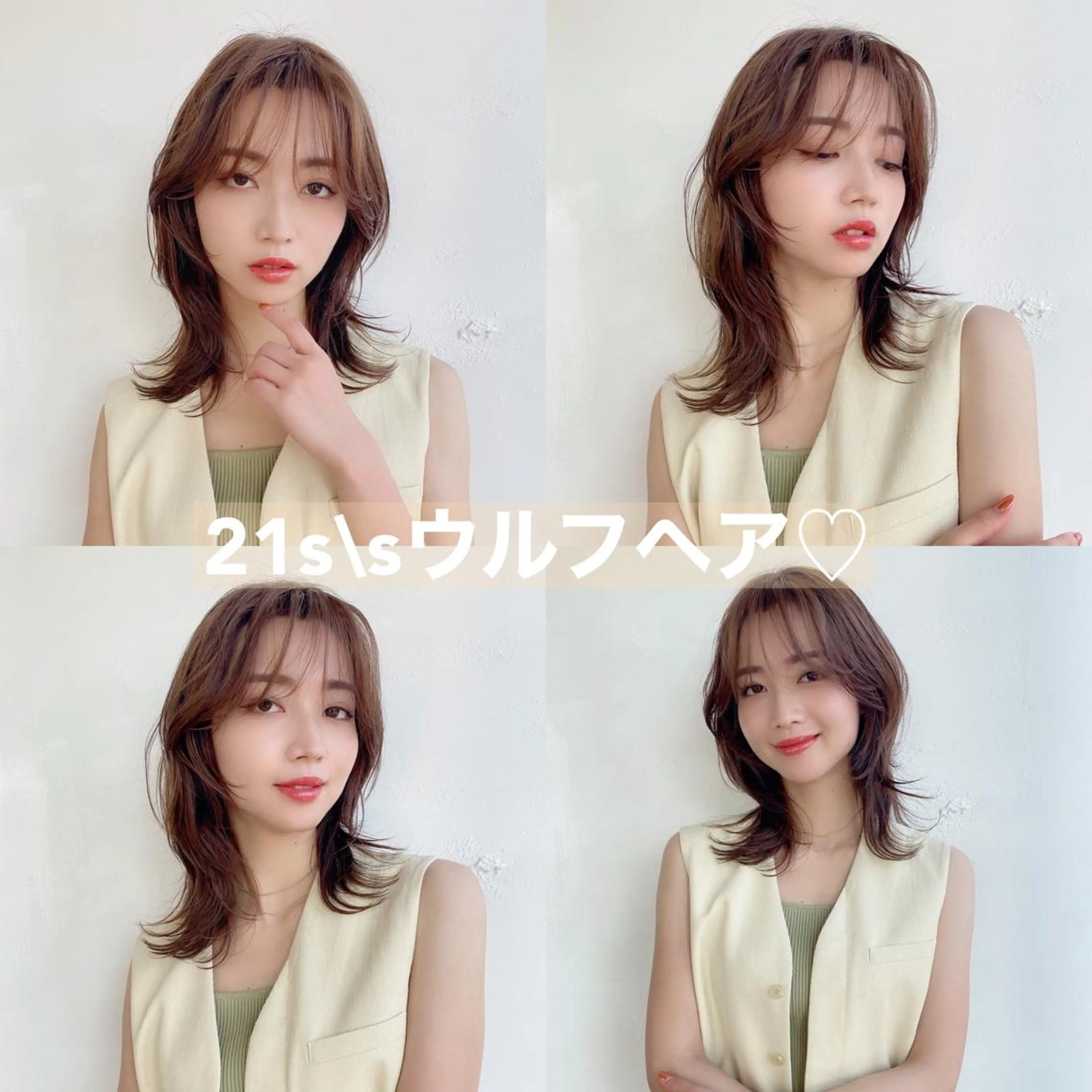 ミディアム 鎌倉 彩のヘアスタイル