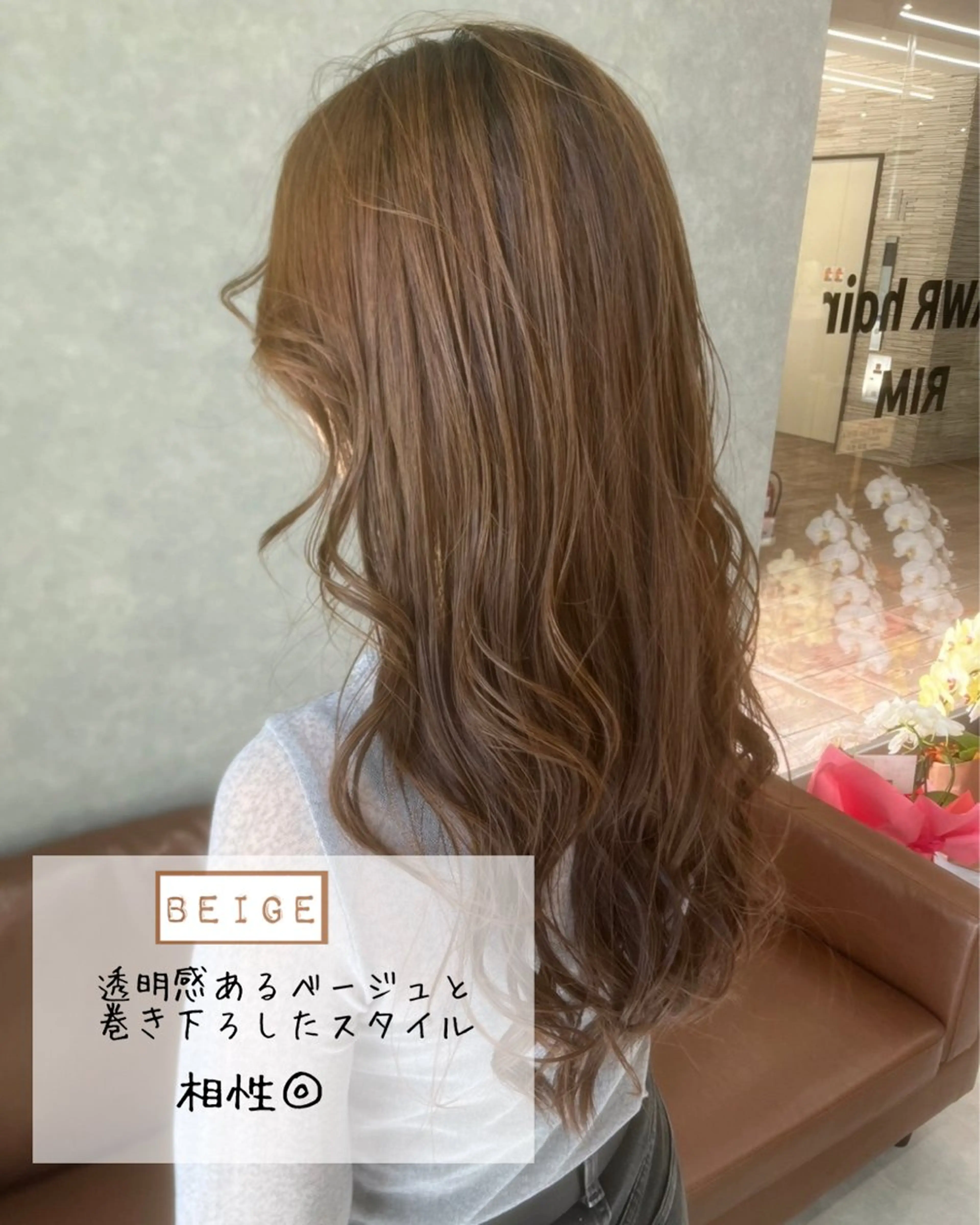 リタッチケアカラー+トリートメントの写真