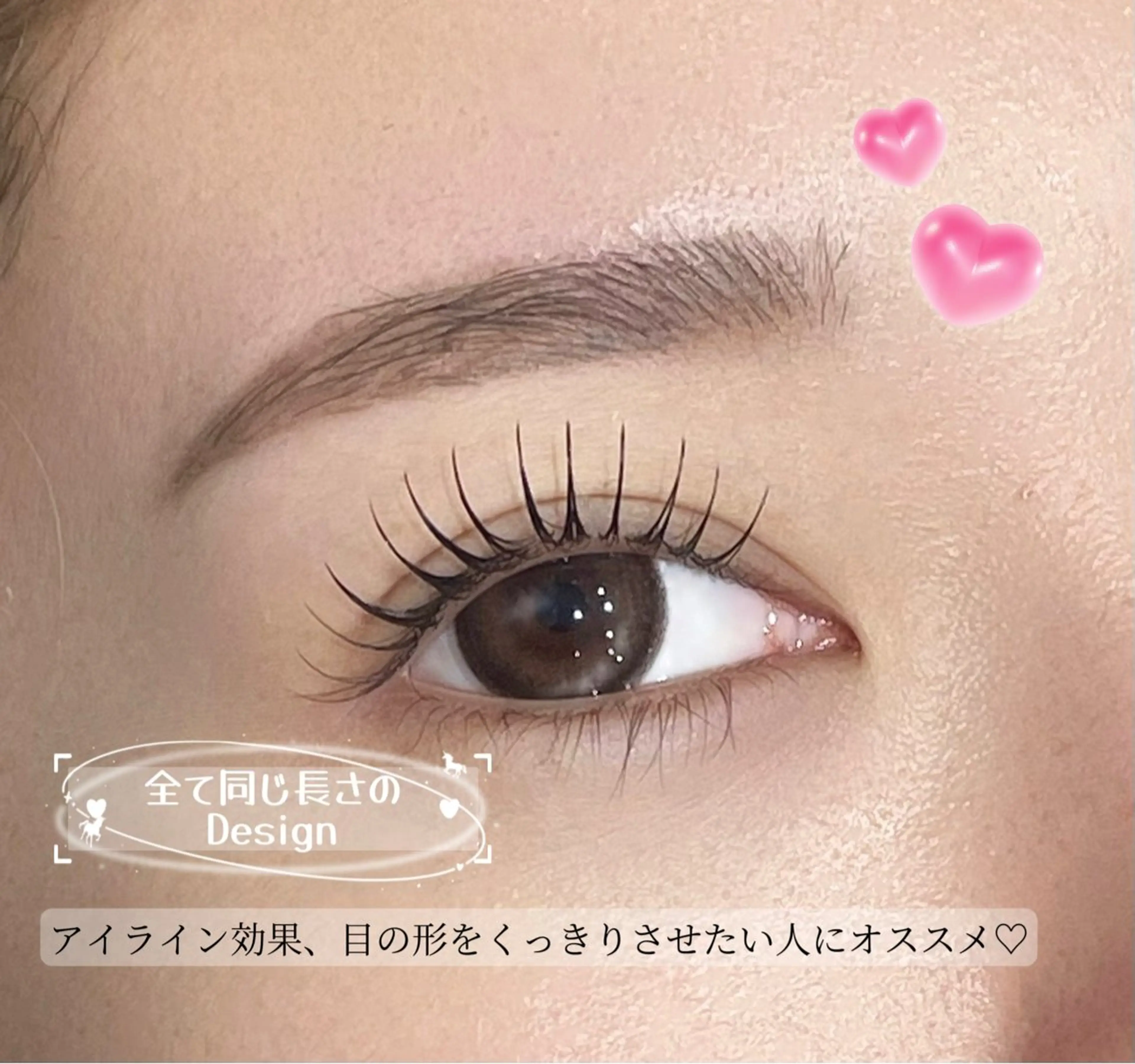 マツエク・マツパ マツエク 〈TRISH🌷〉 HANA✨のマツエク・マツパデザイン