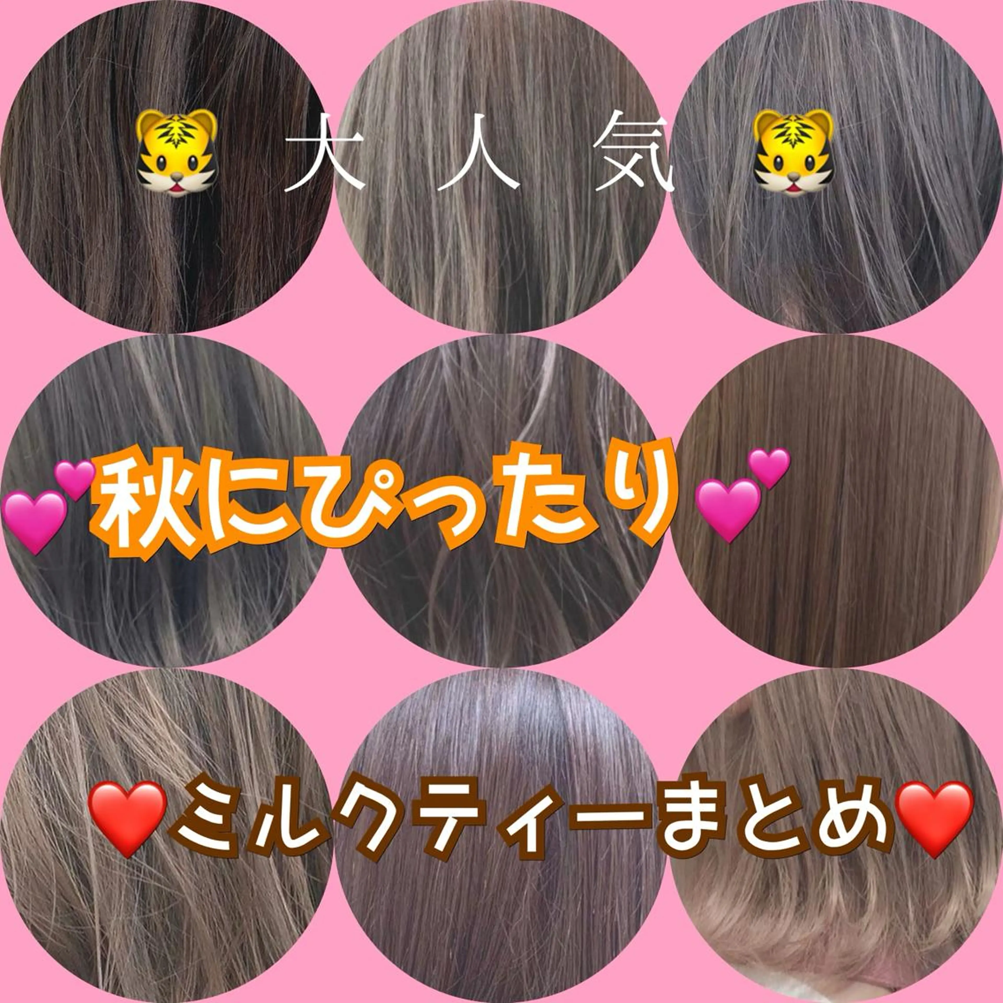 ロング カラー ヘアカラー トリートメント ヘアセット M.O.D渋谷所属・🫧渋谷美容師 たくみ🫧のヘアスタイル