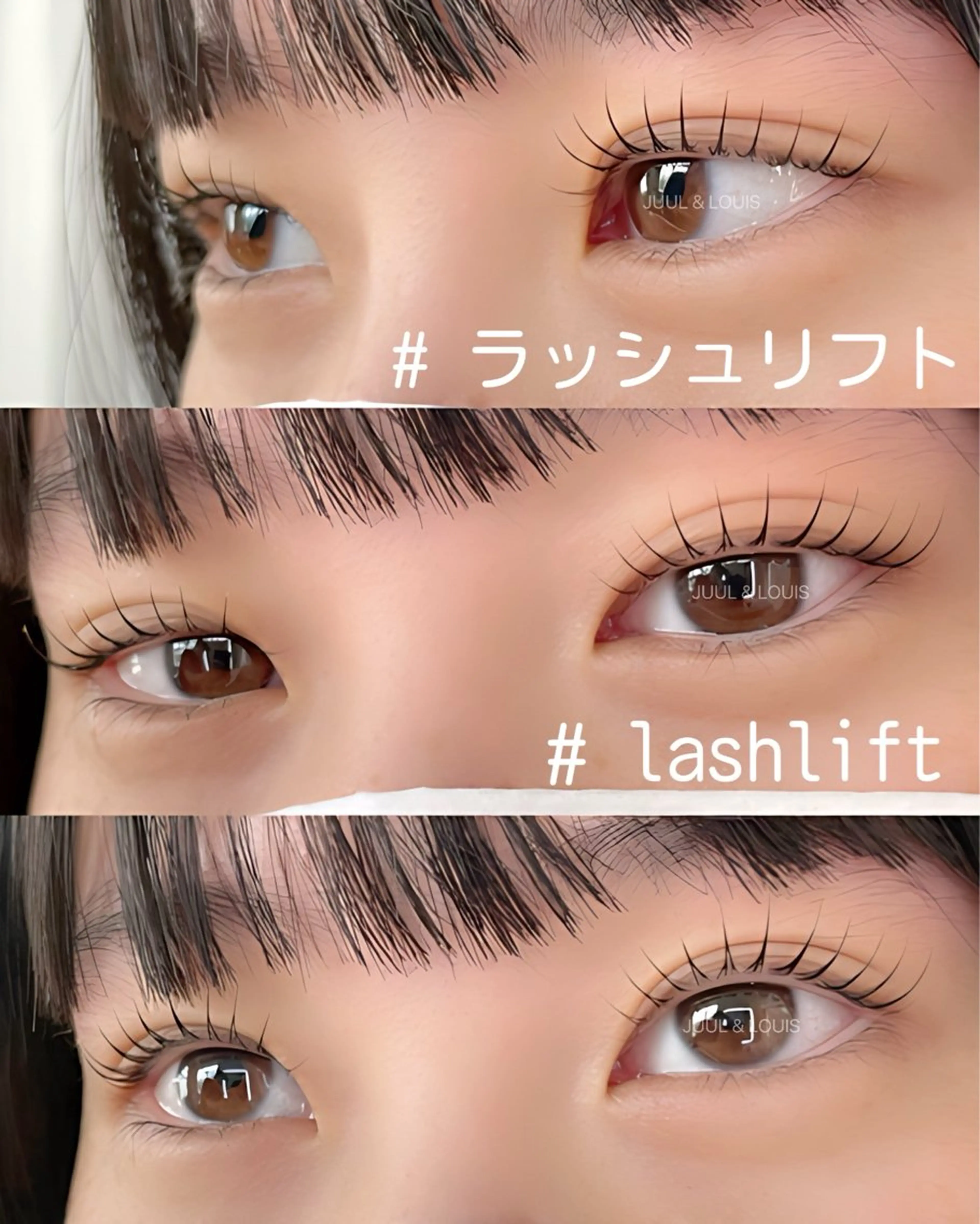 マツエク・マツパ まつげパーマ マツパ まつげのお店 JUUL & LOUIS ｼﾞｭｰﾙｱﾝﾄﾞﾙｲｽ所属・JUUL&LOUIS 福藤 瞳のエステ・リラクイメージ