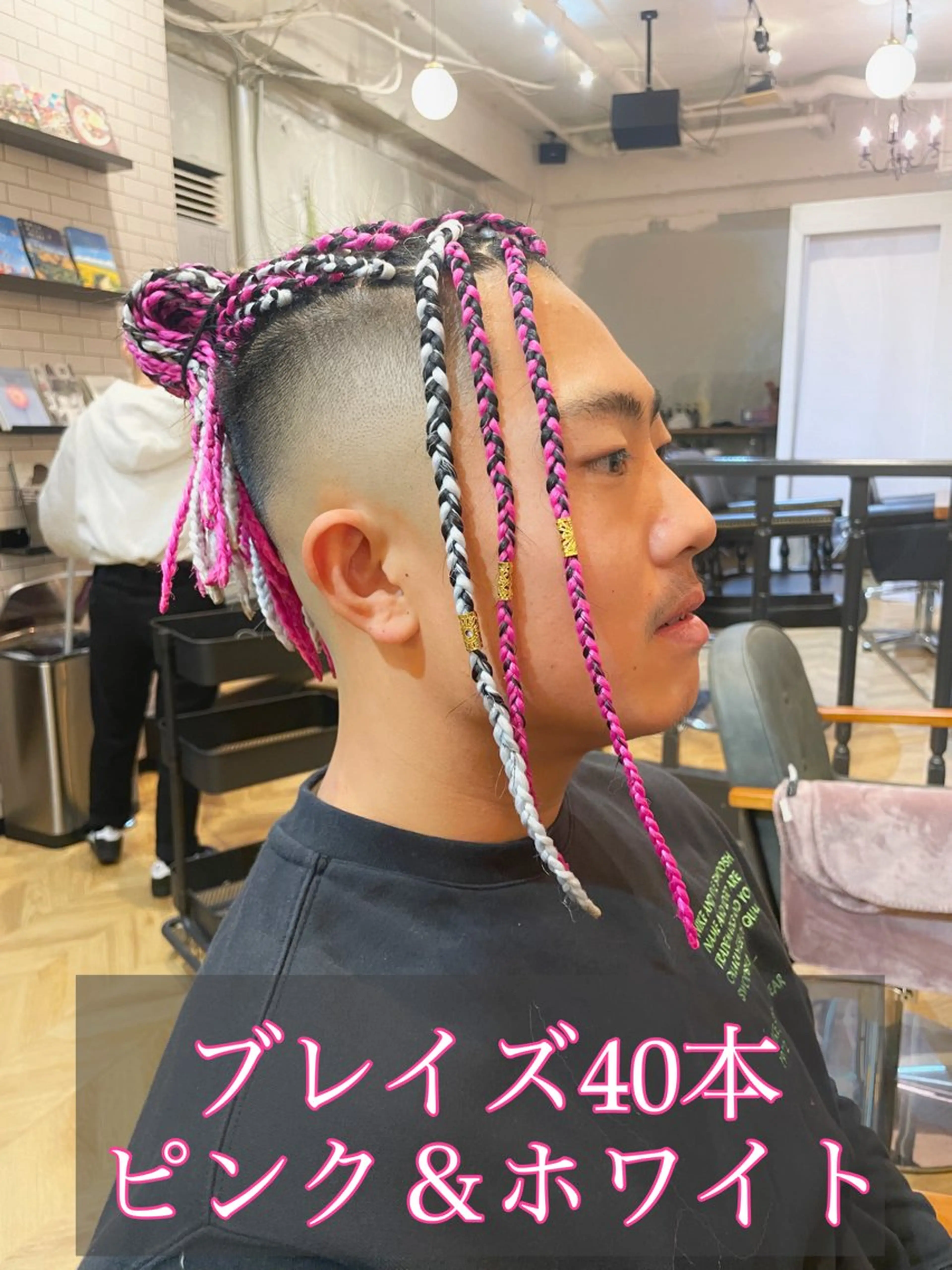 ヘアアレンジ メンズ シールエクステ メンズブリーチ フェードカット メンズハイライト メンズハイトーン ヘアセット エクステ指名No.1 【店長】橘田のヘアスタイル