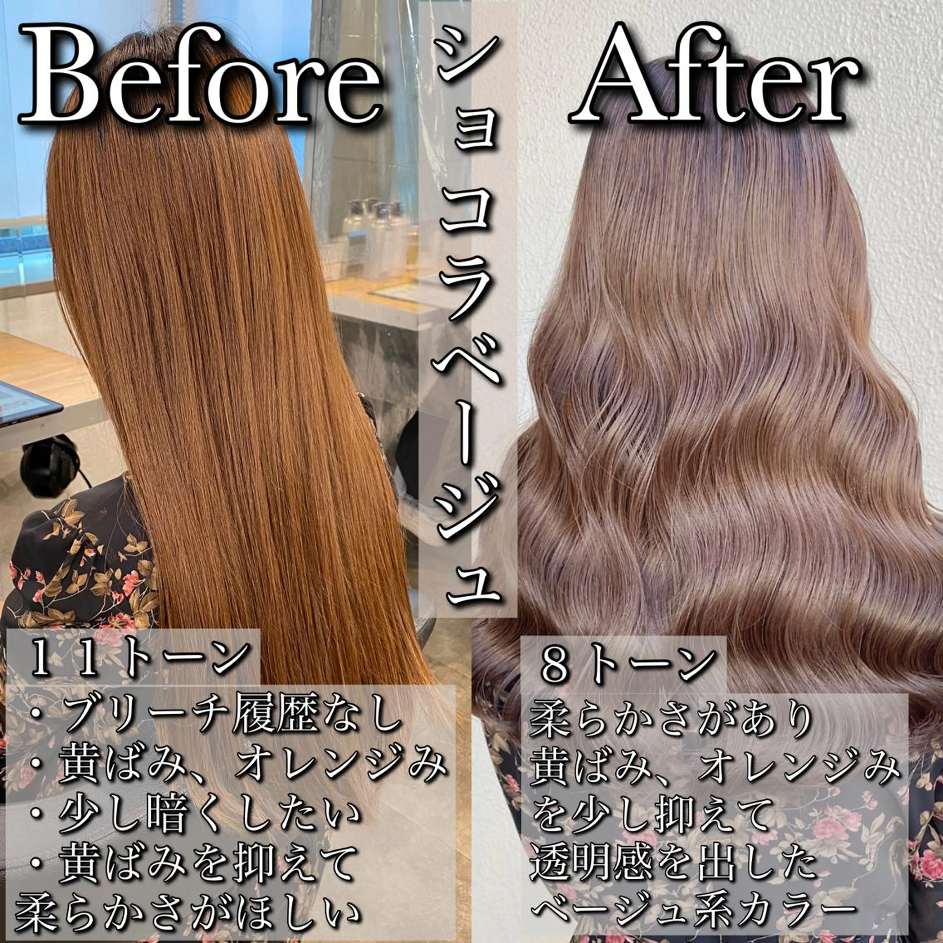 カラー カット パーマ 🔷似合わせのプロ KUMA🔷のヘアスタイル