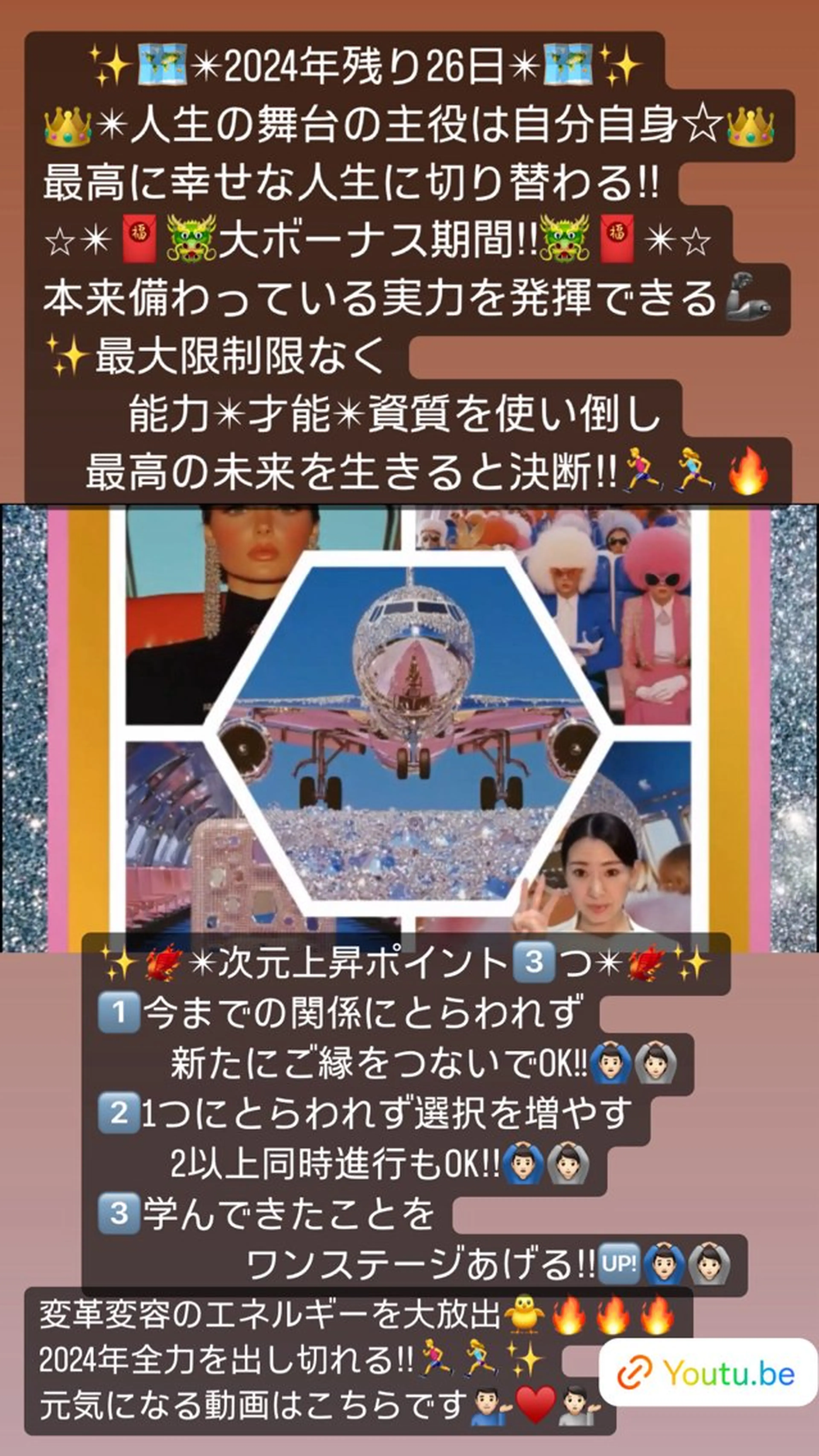 美容整体サロンMikie所属・小沼 美希恵のその他イメージ