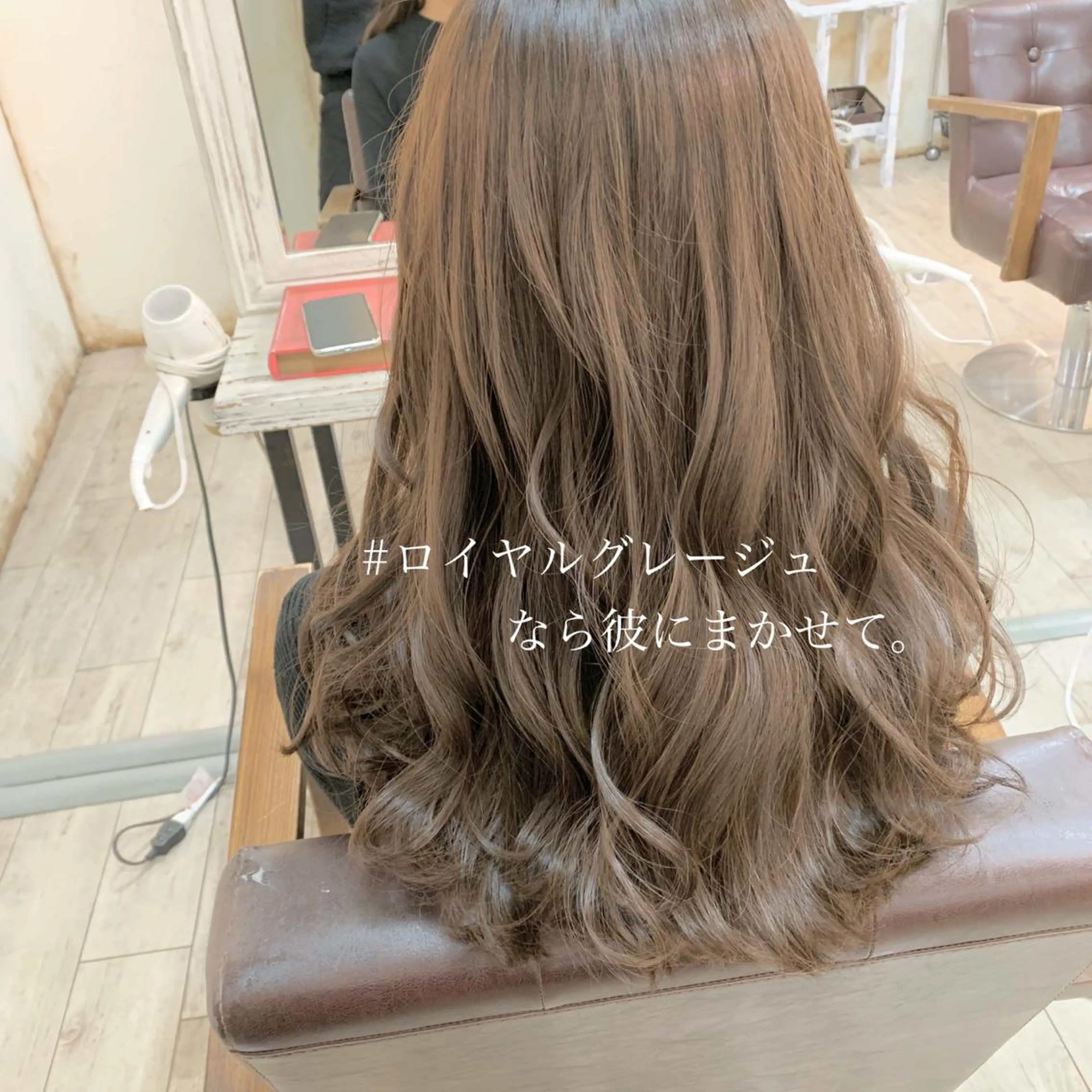 ロング カラー ボブ 小顔カット ◆感動口コミ/最小顔 理論カット◆森口 峻のヘアスタイル